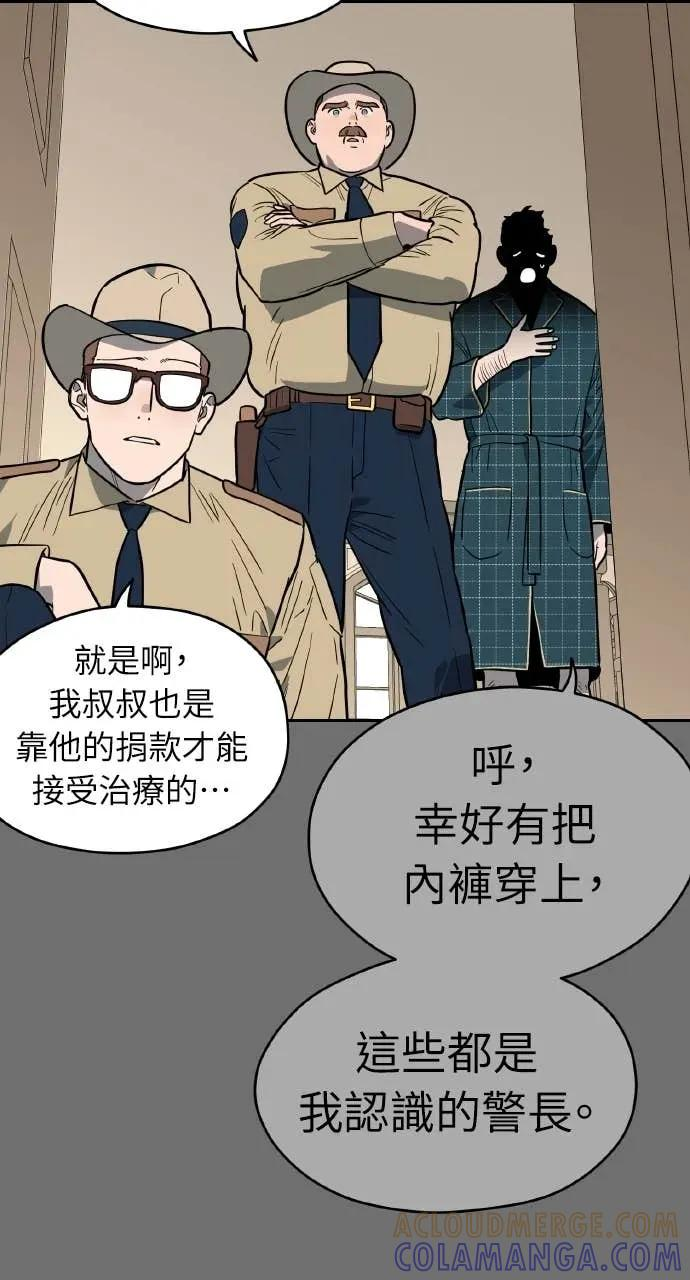 第56话 第64页