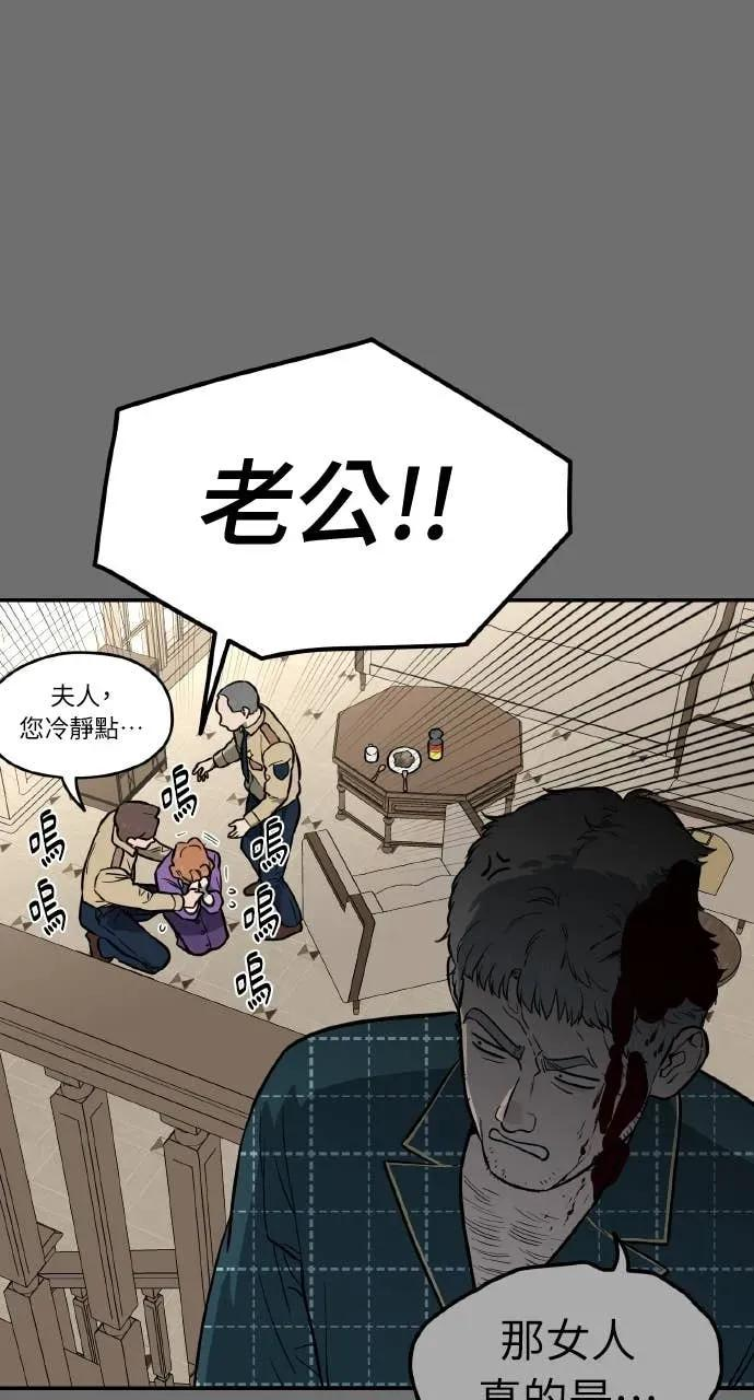 第56话 第65页