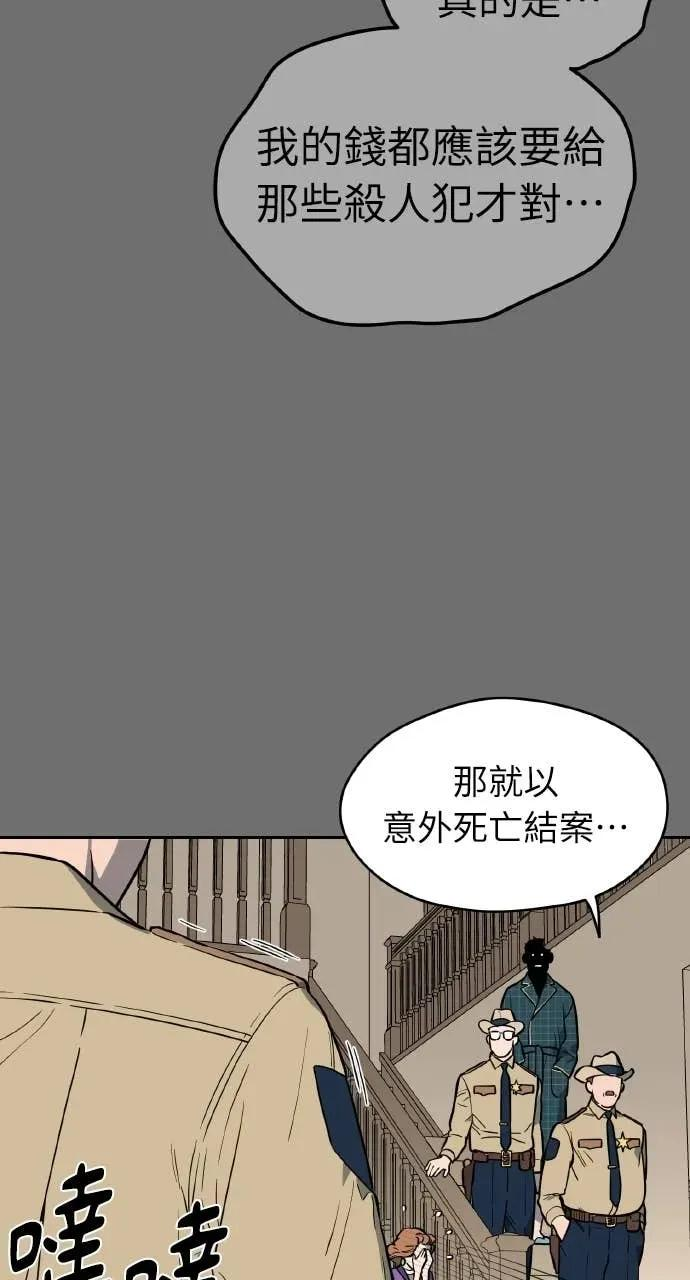 第56话 第66页