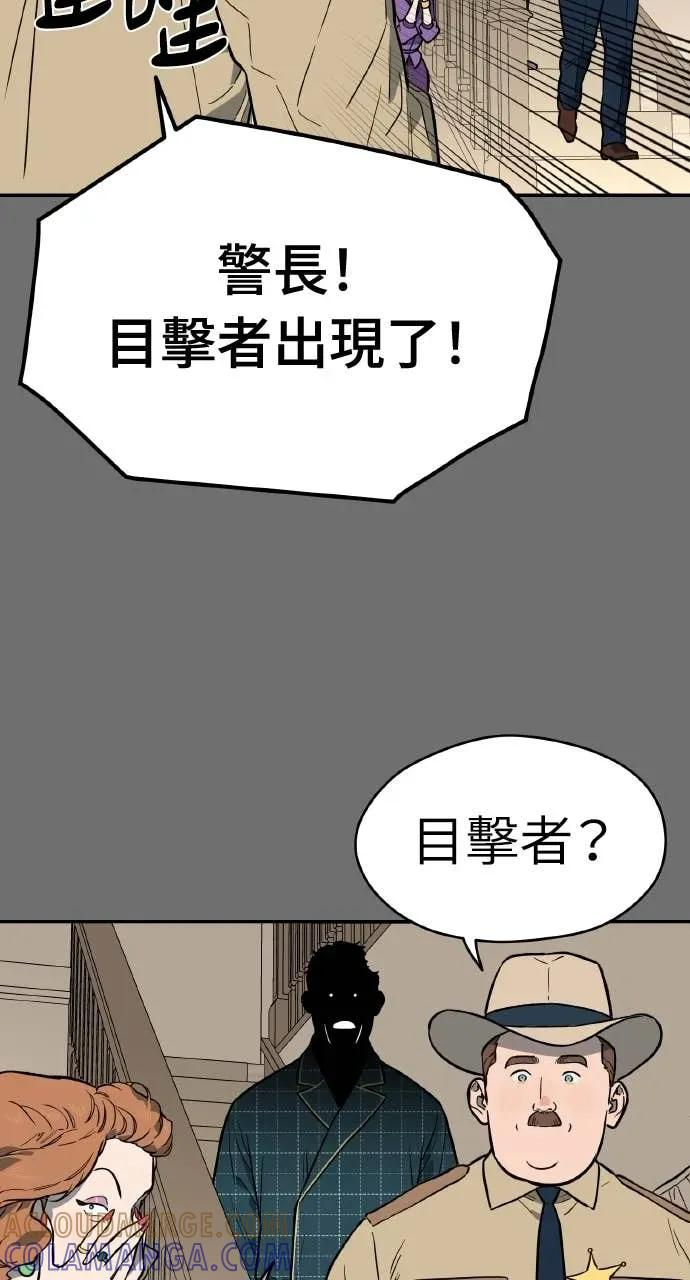 第56话 第67页