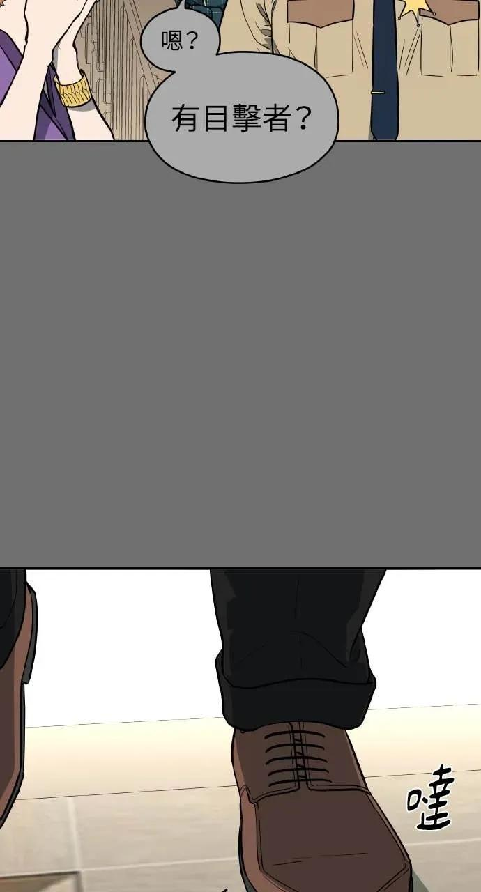 第56话 第68页