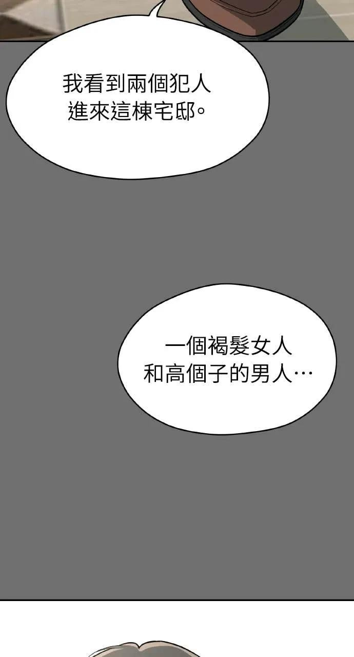 第56话 第69页