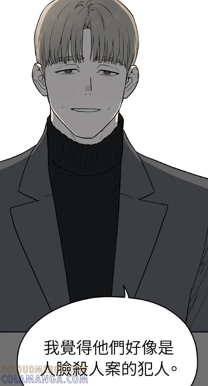第56话 第70页