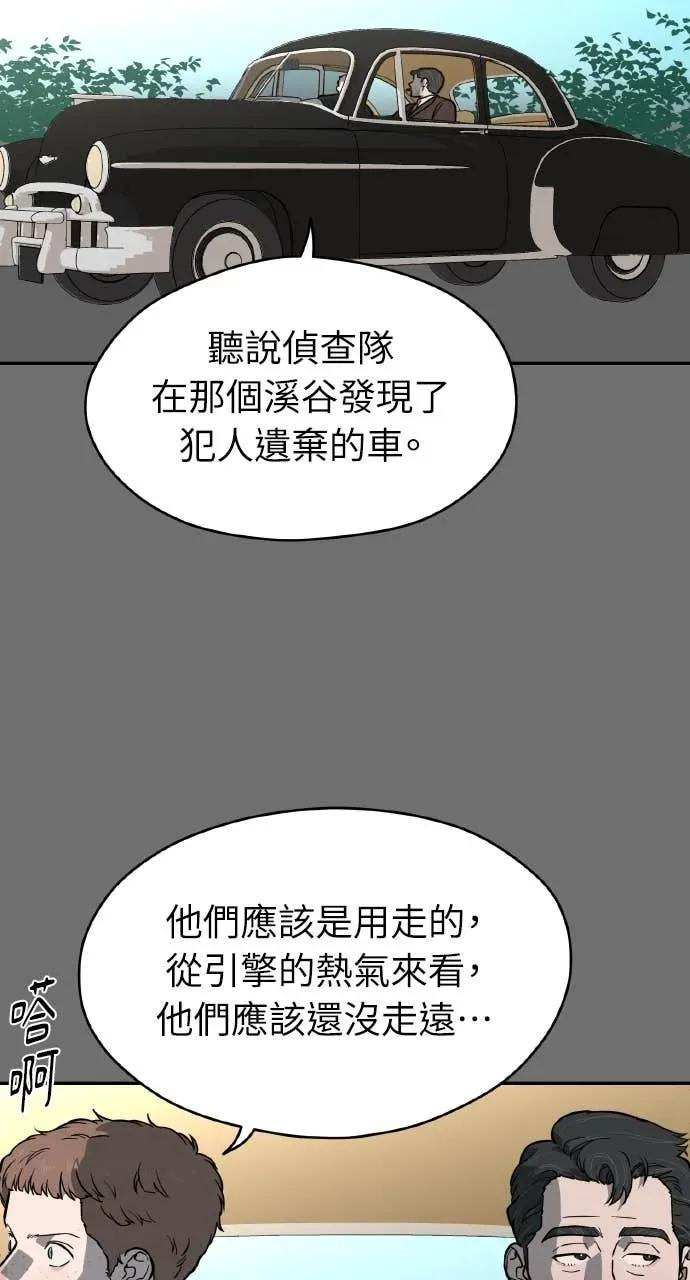 第56话 第72页