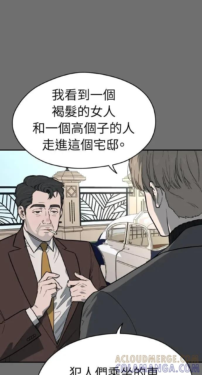 第56话 第82页