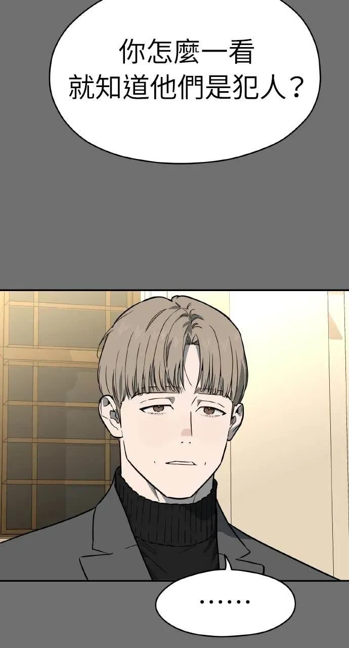 第56话 第89页