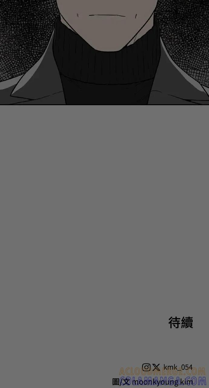 第56话 第91页