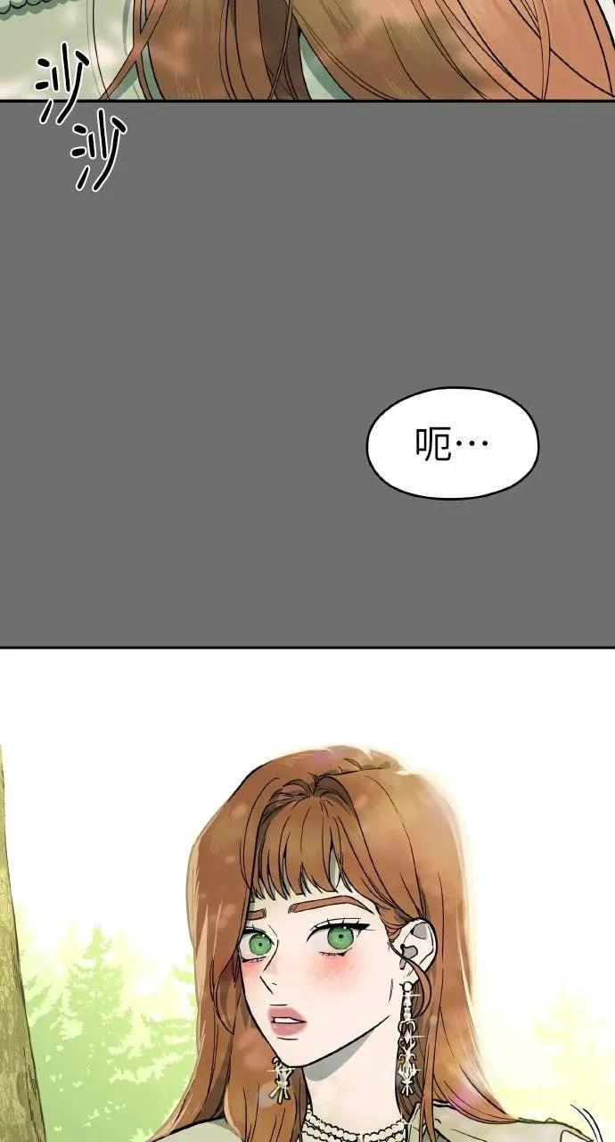第57话 第27页