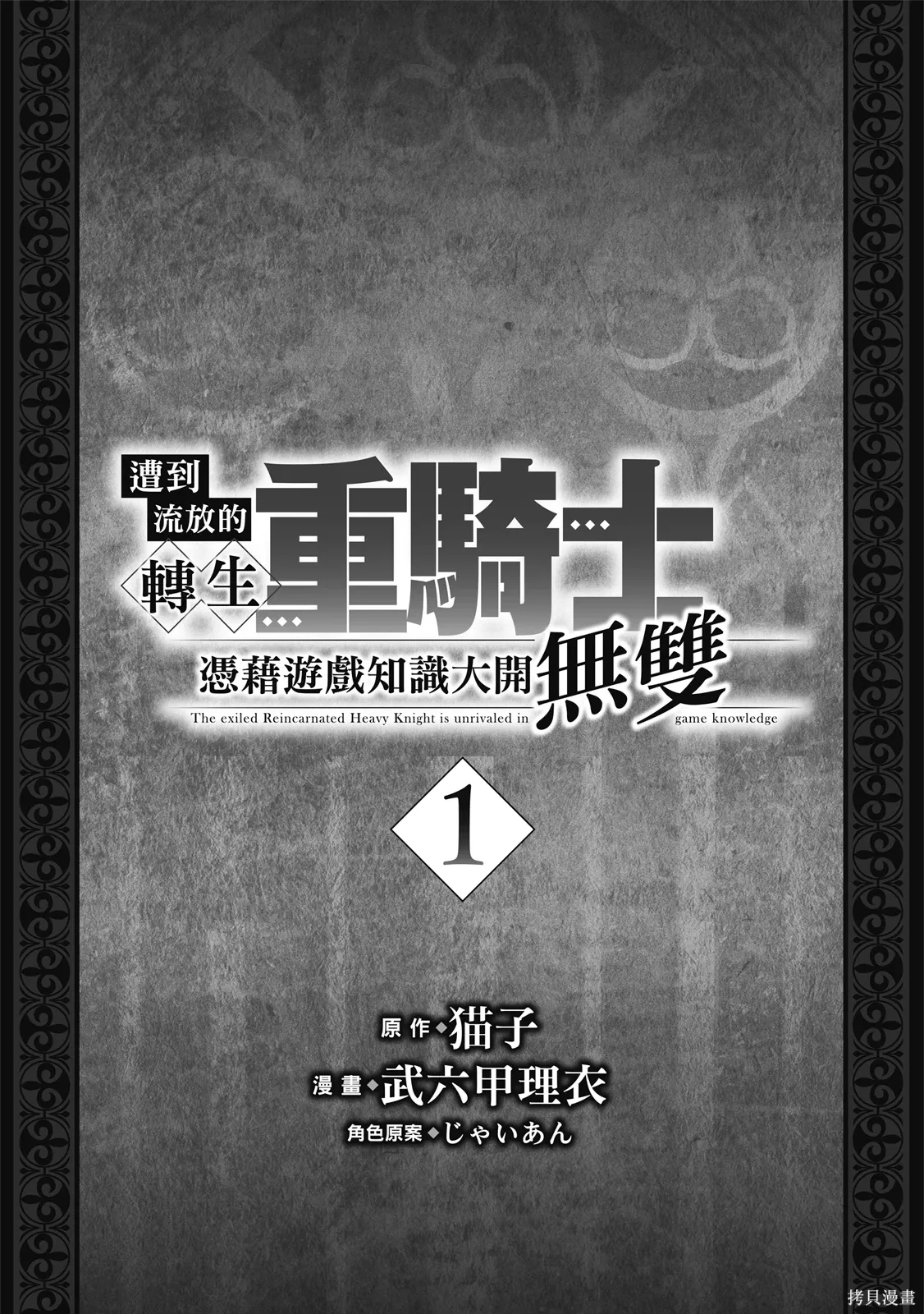 第01卷 第3页