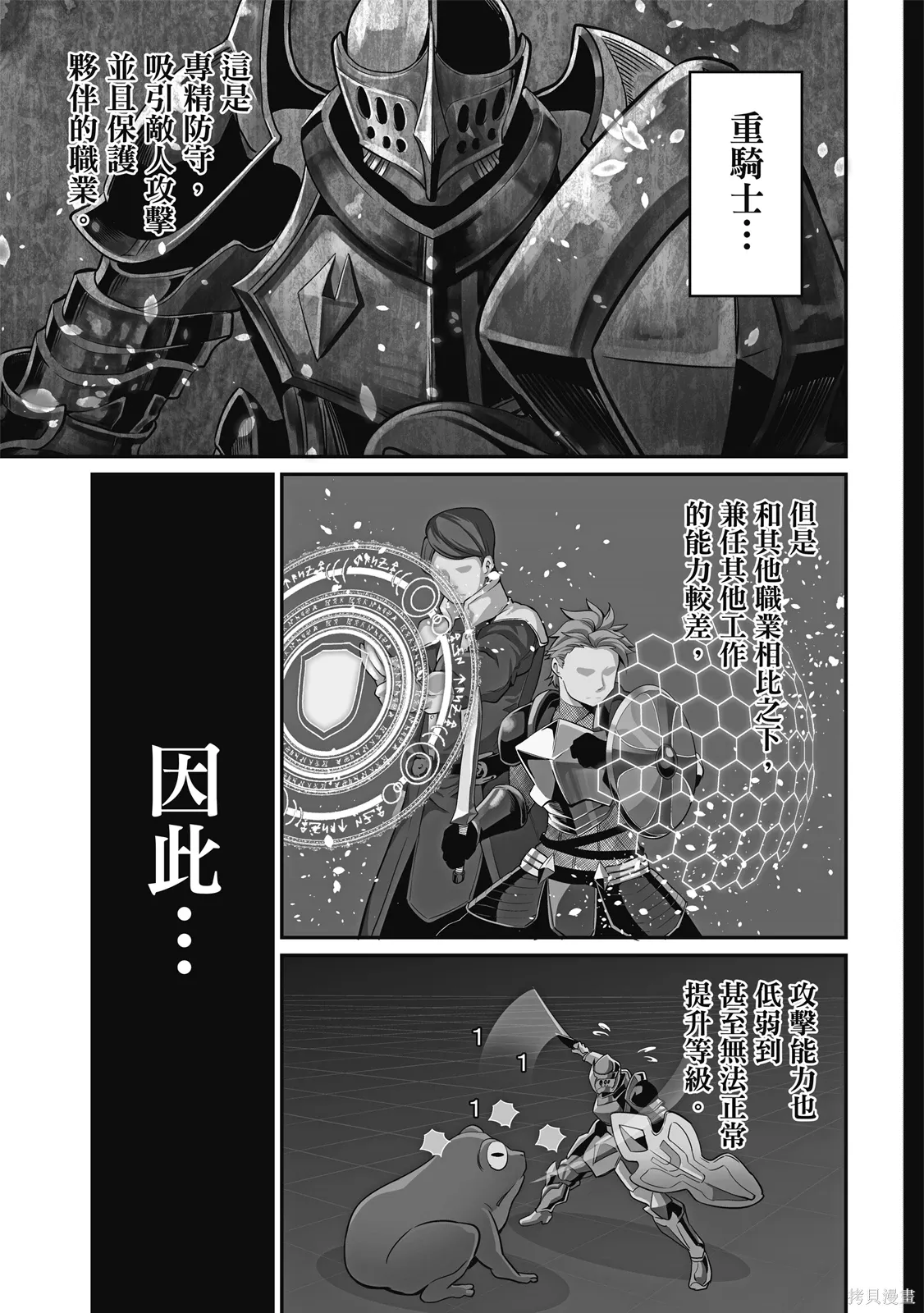 第01卷 第5页