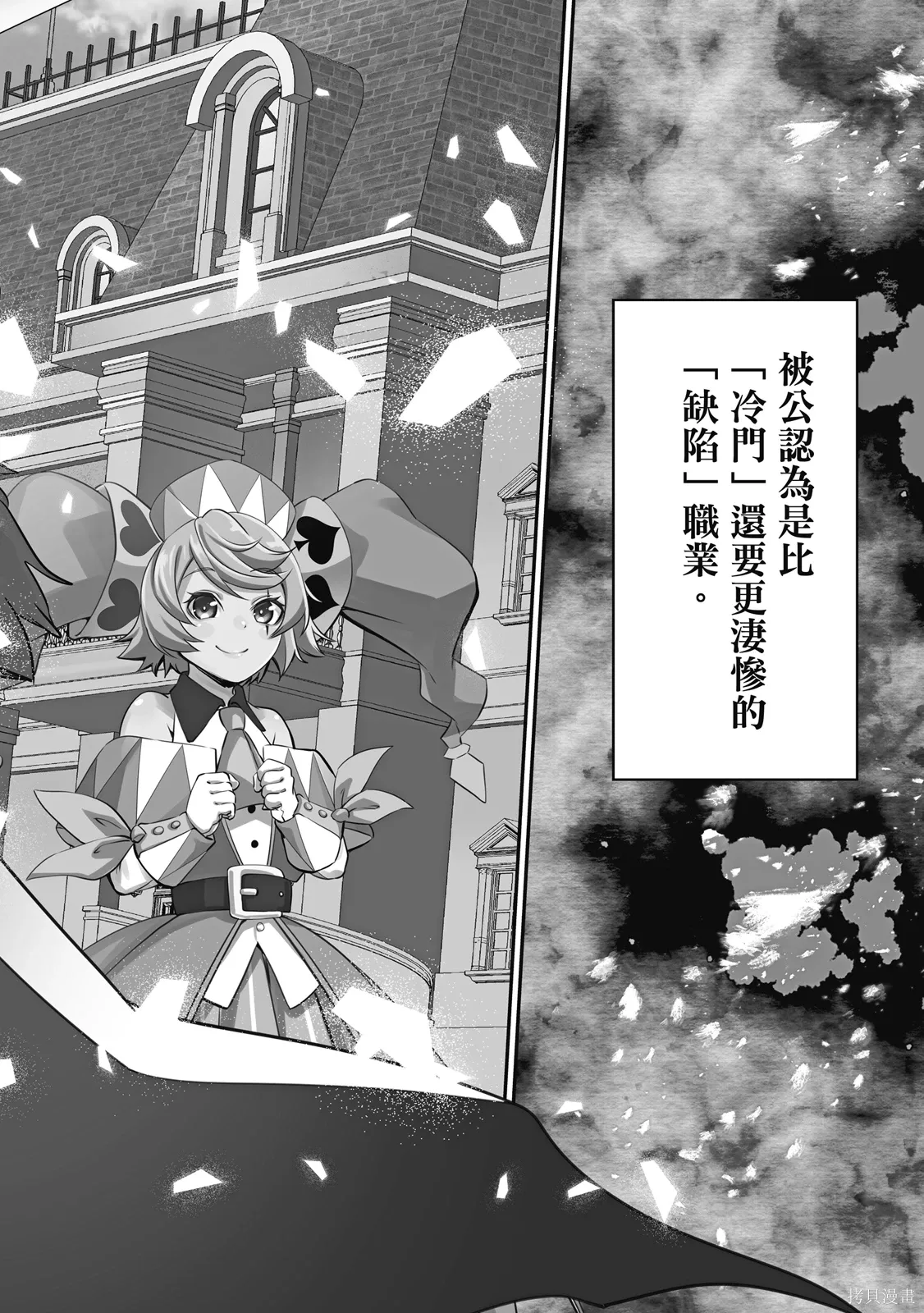 第01卷 第6页