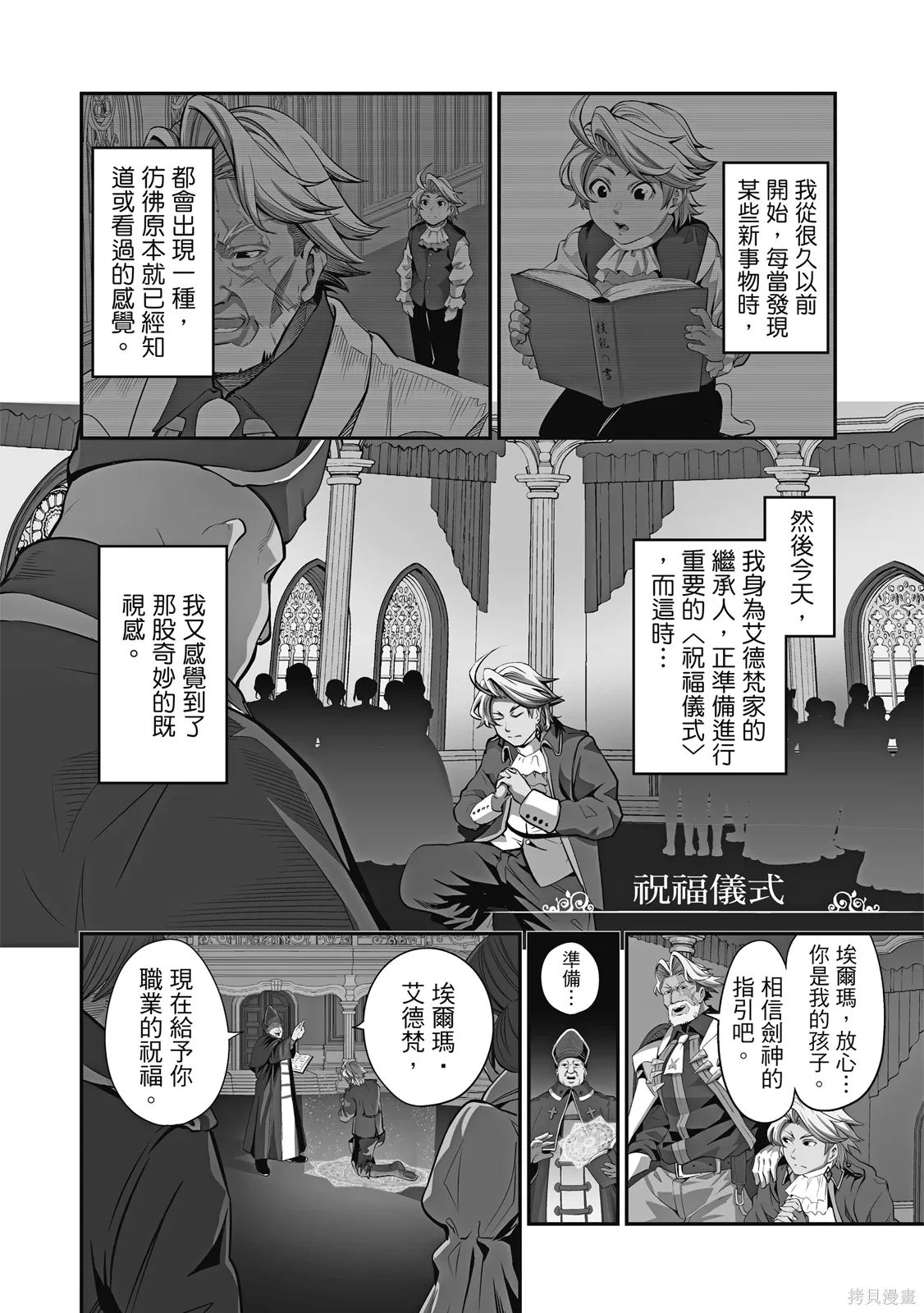 第01卷 第8页