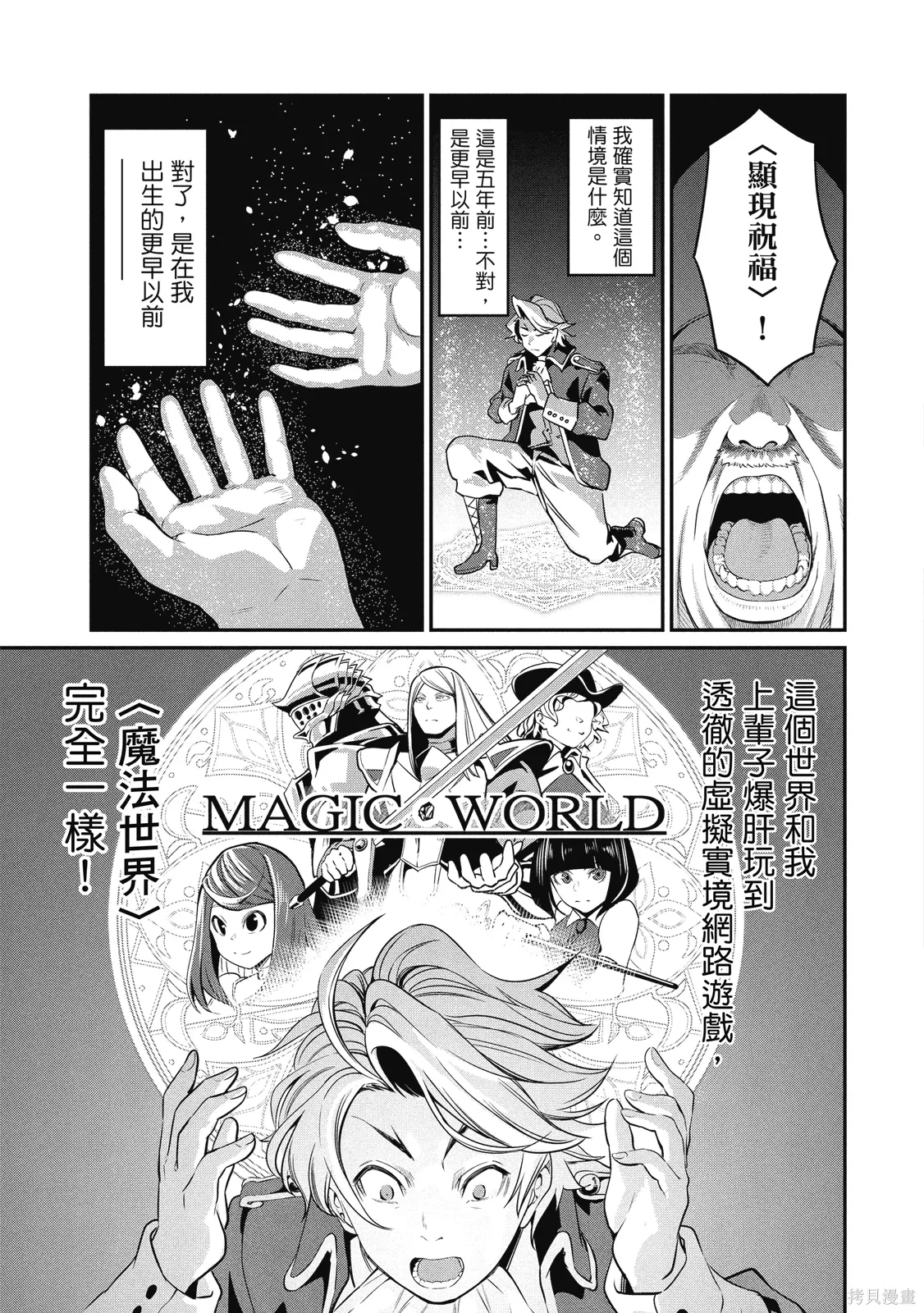 第01卷 第9页