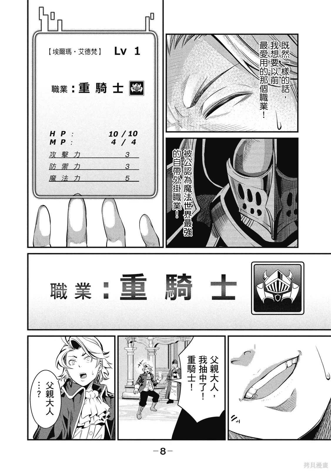 第01卷 第10页