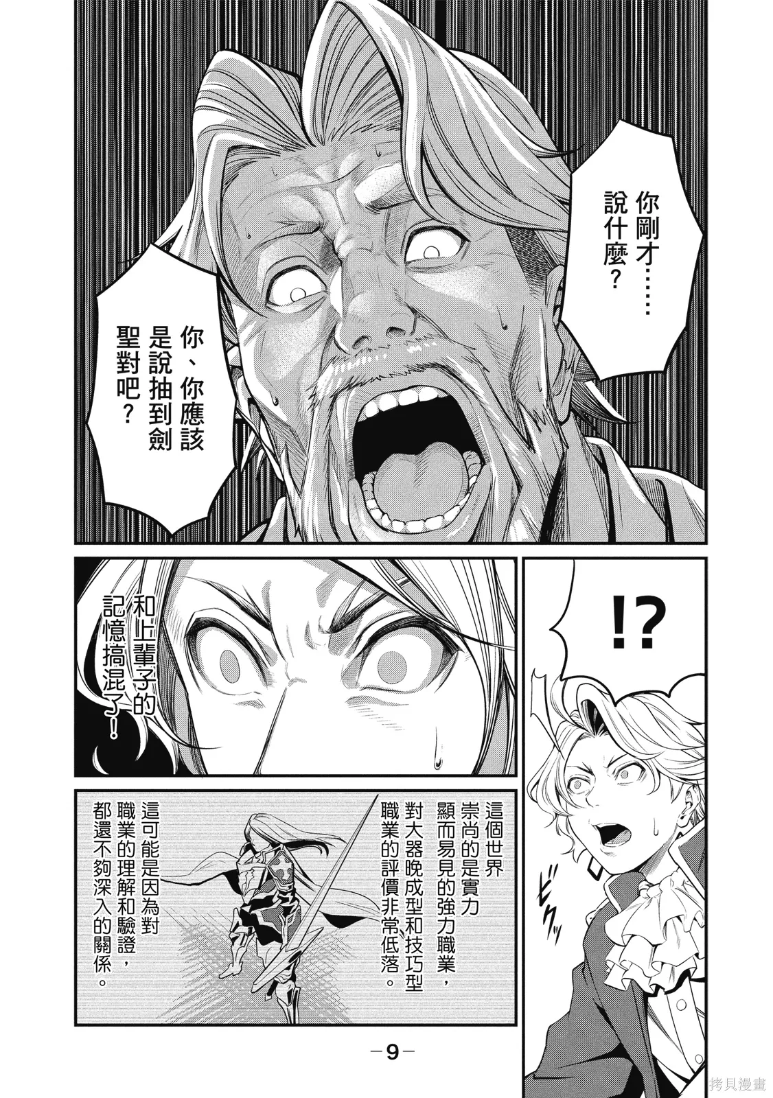 第01卷 第11页