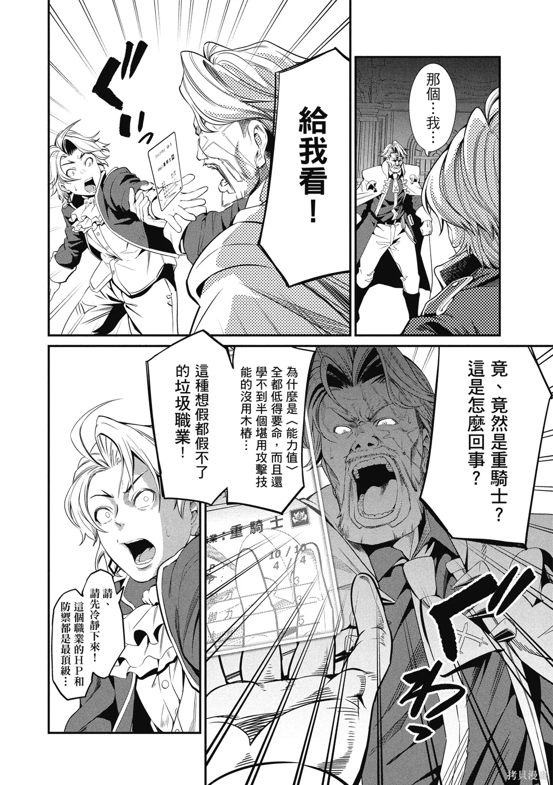 第01卷 第12页
