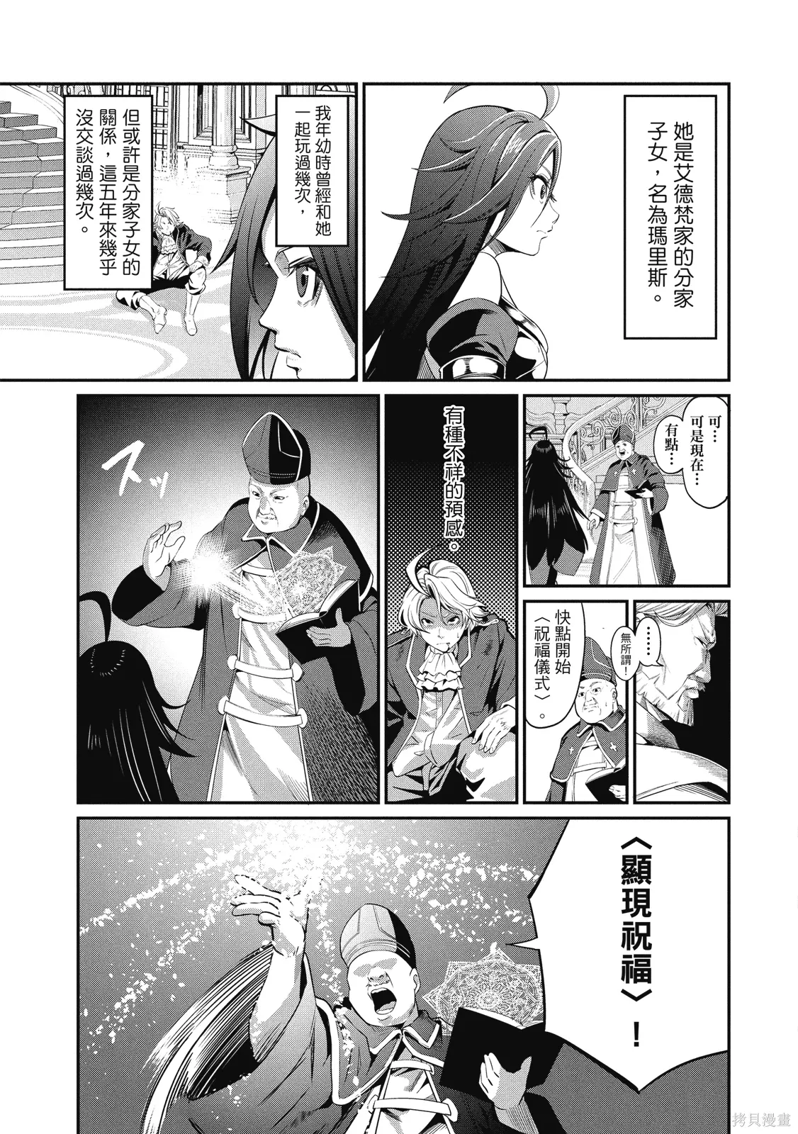 第01卷 第15页