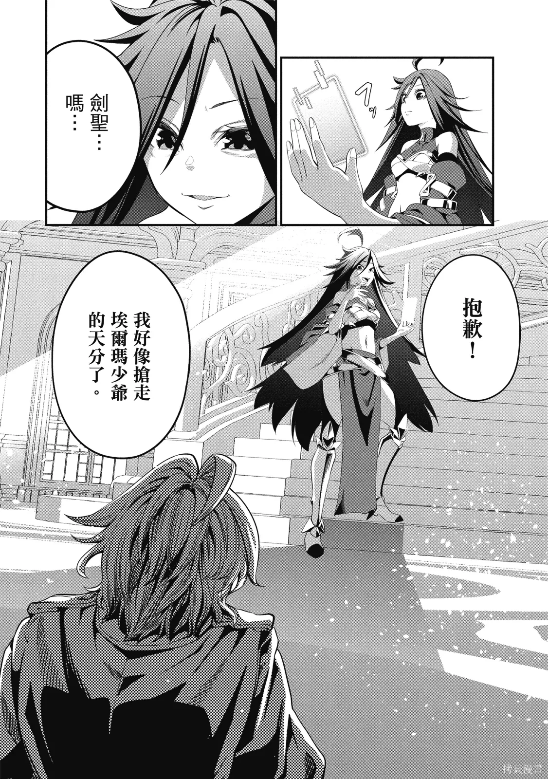 第01卷 第16页