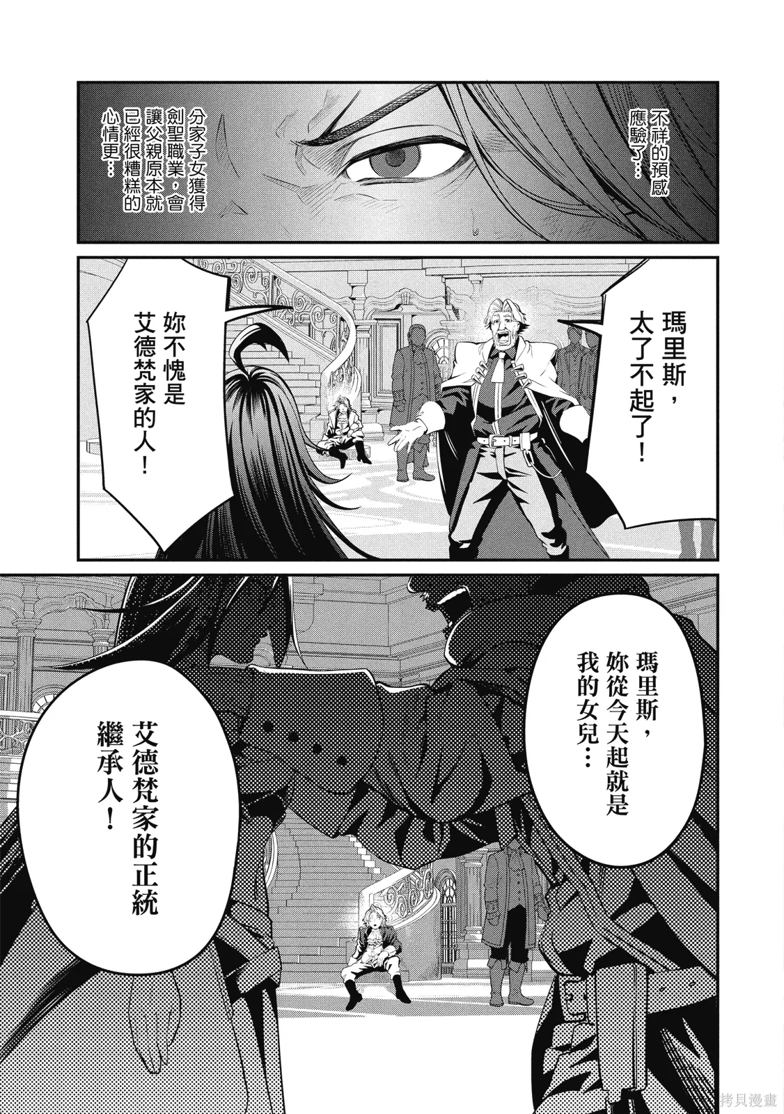 第01卷 第17页