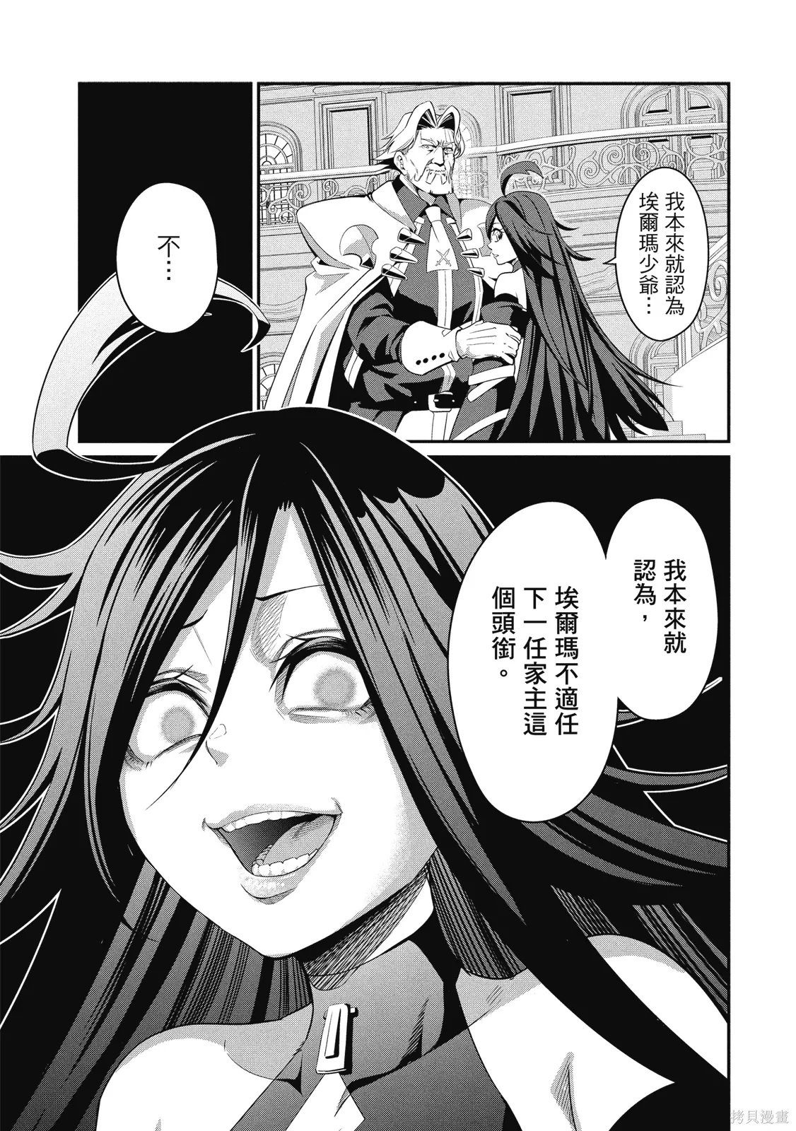 第01卷 第19页