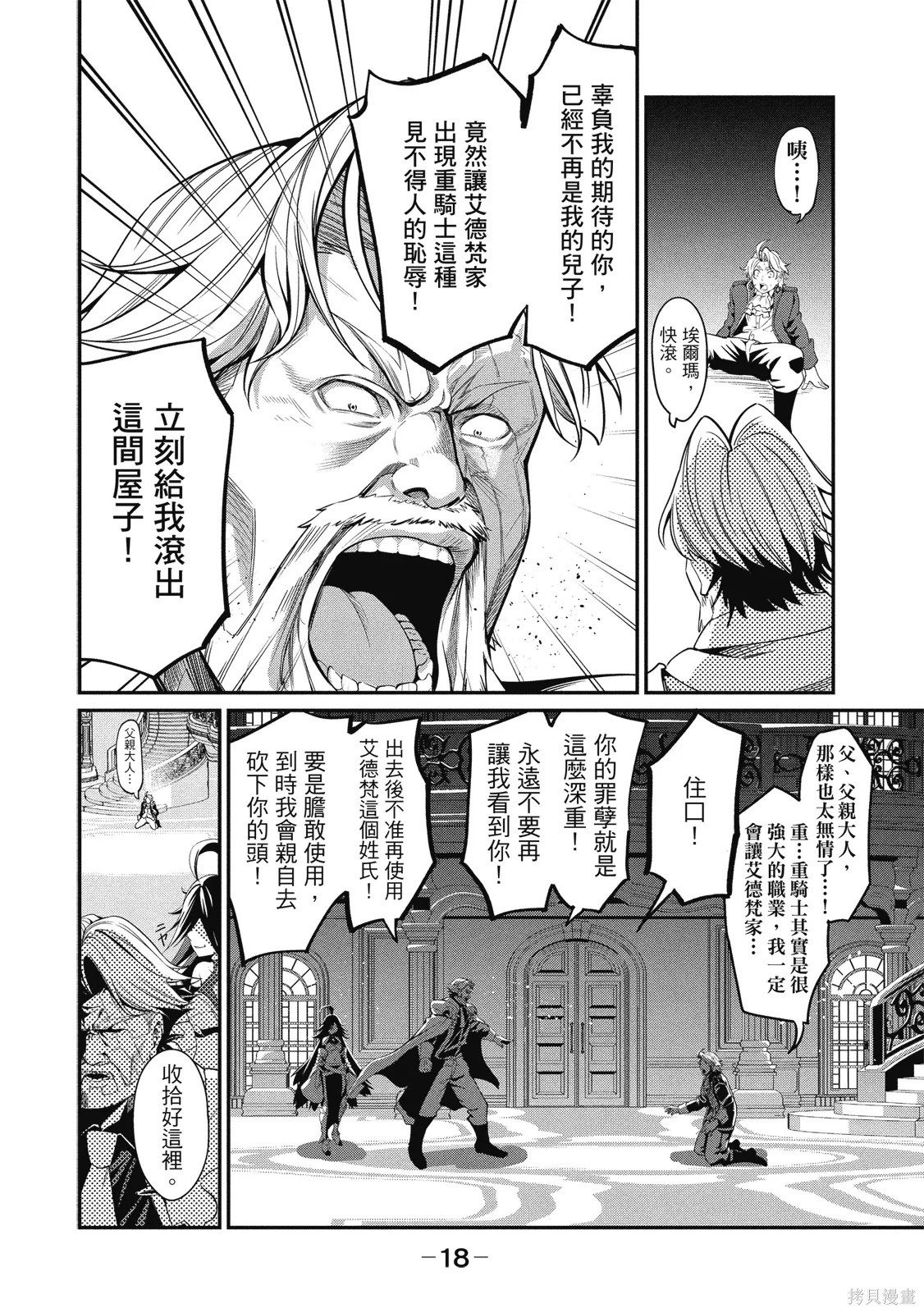 第01卷 第20页