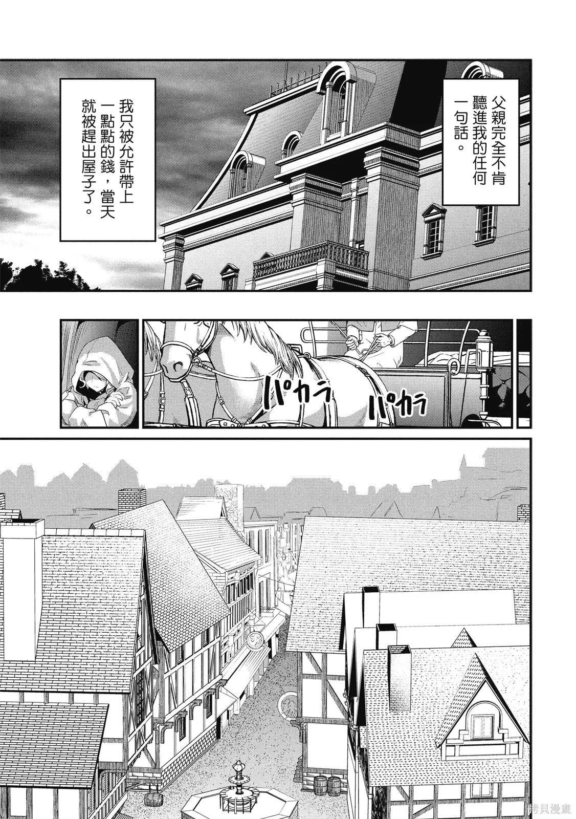 第01卷 第21页