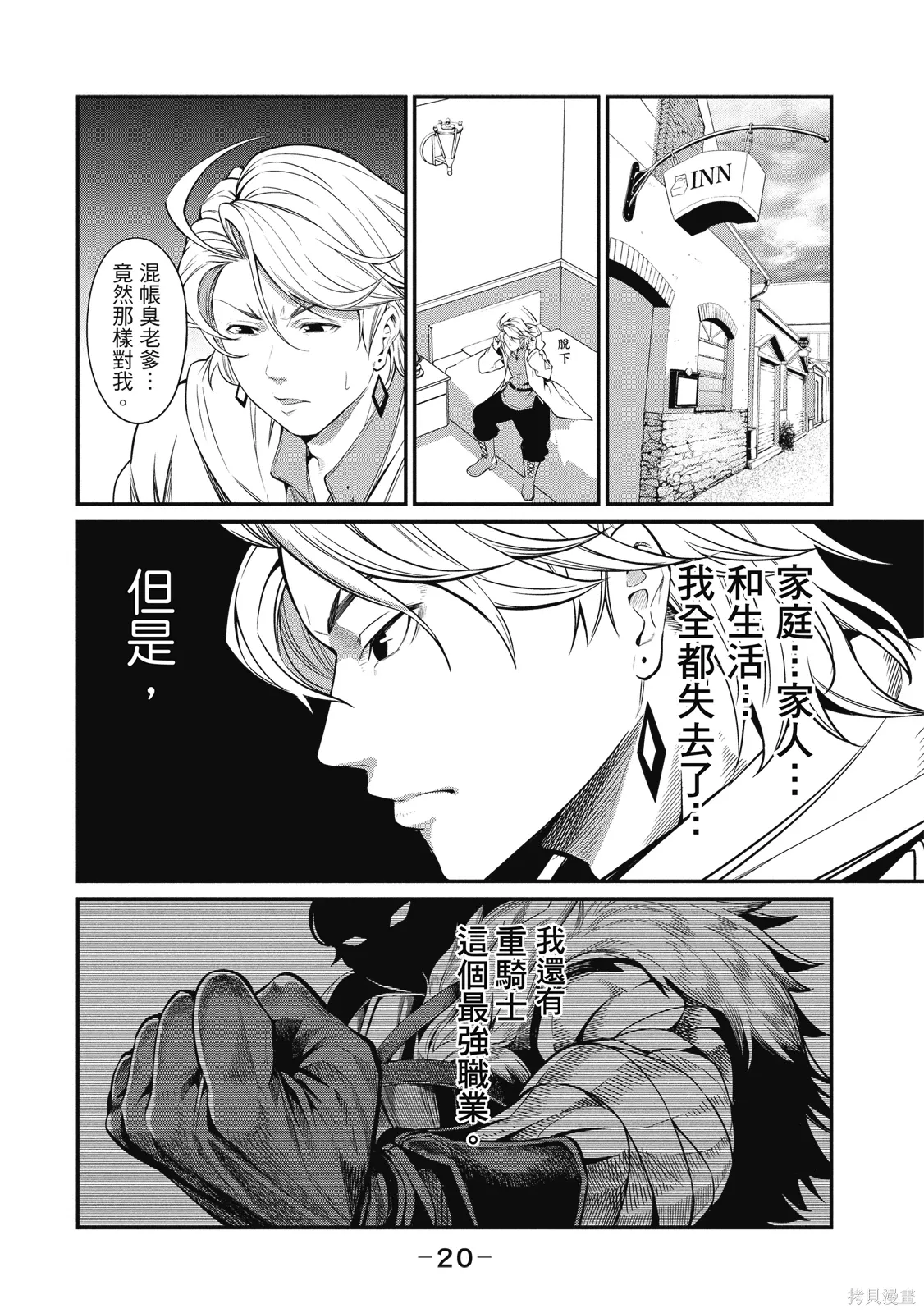 第01卷 第22页