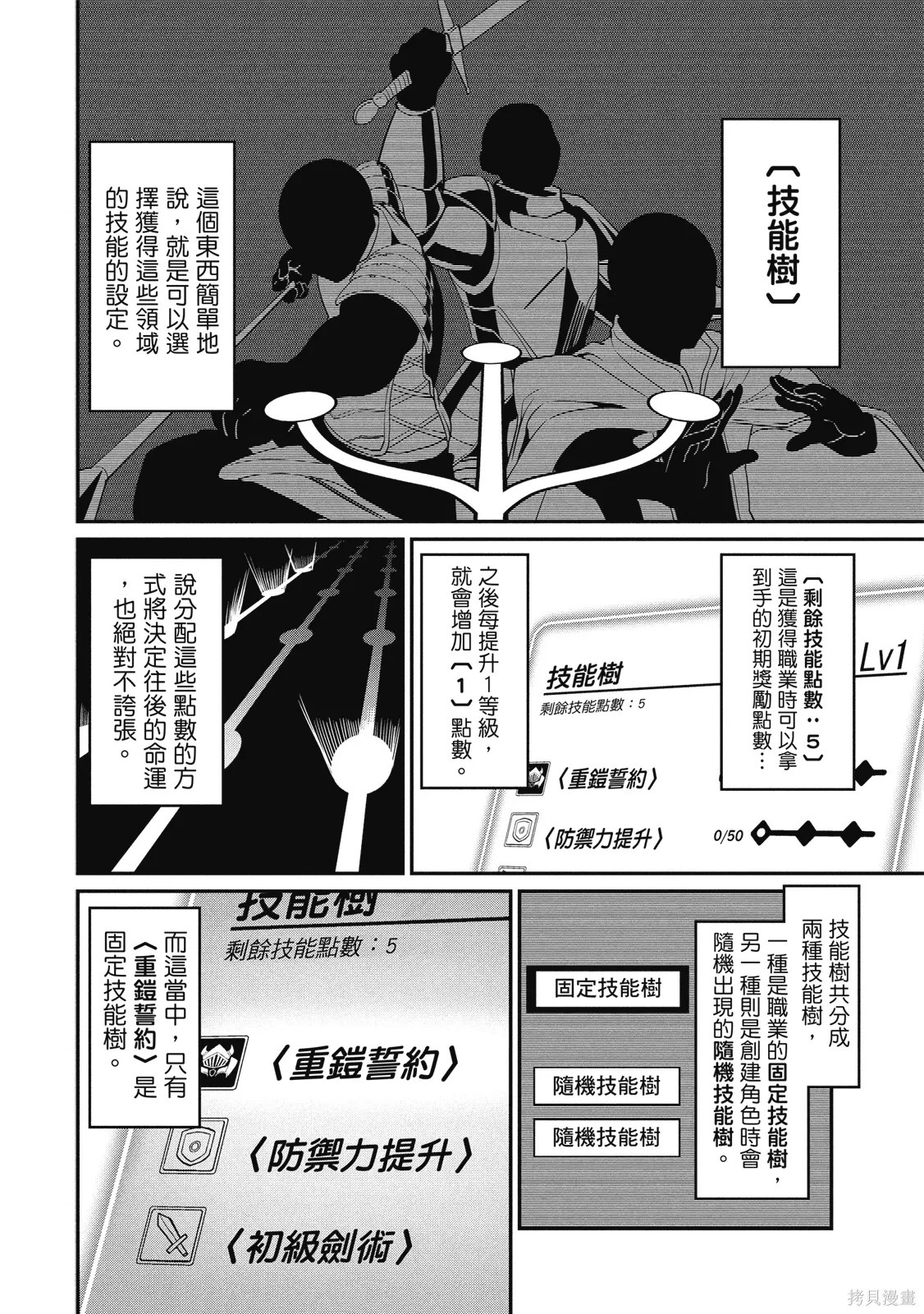 第01卷 第24页