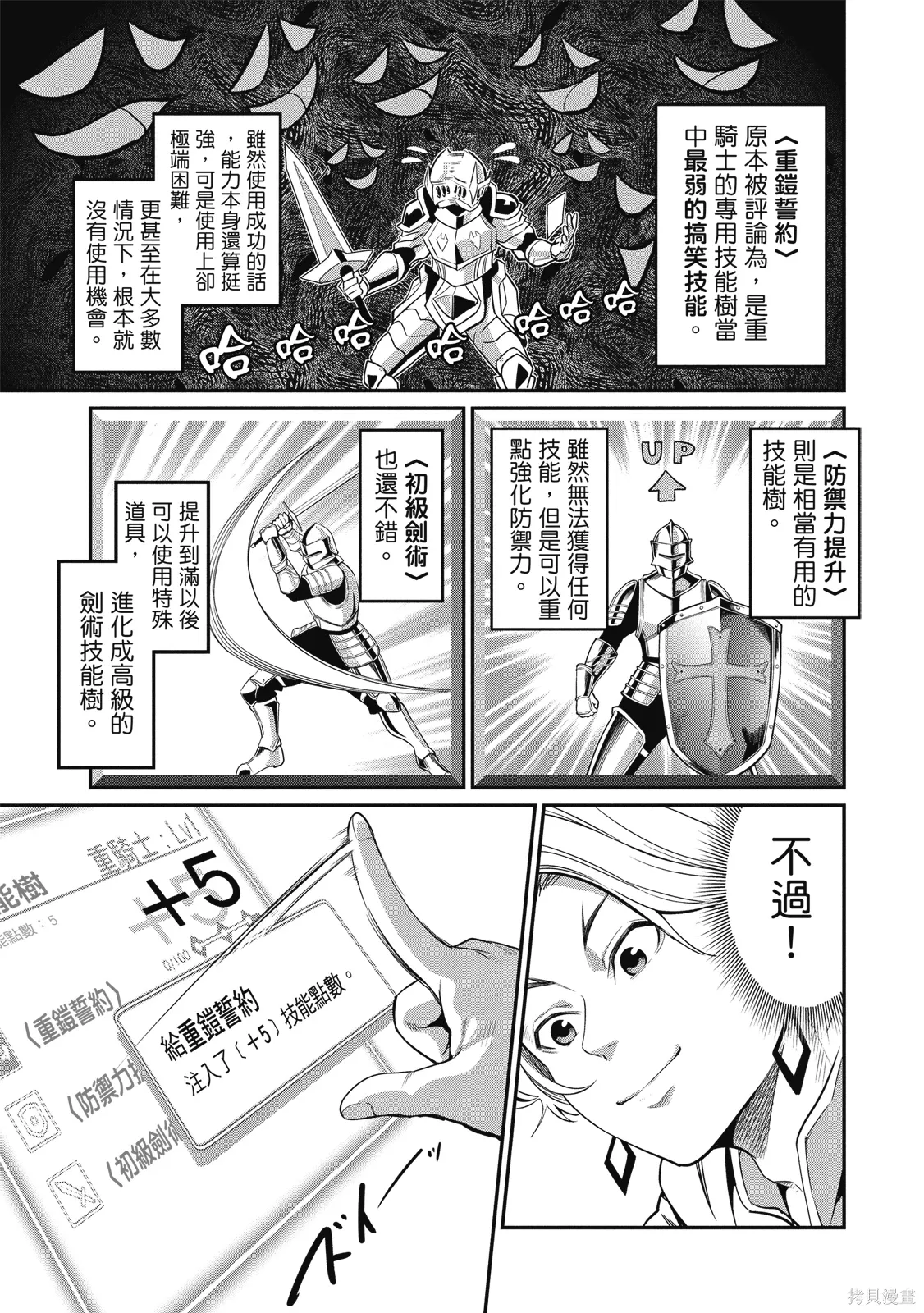 第01卷 第25页