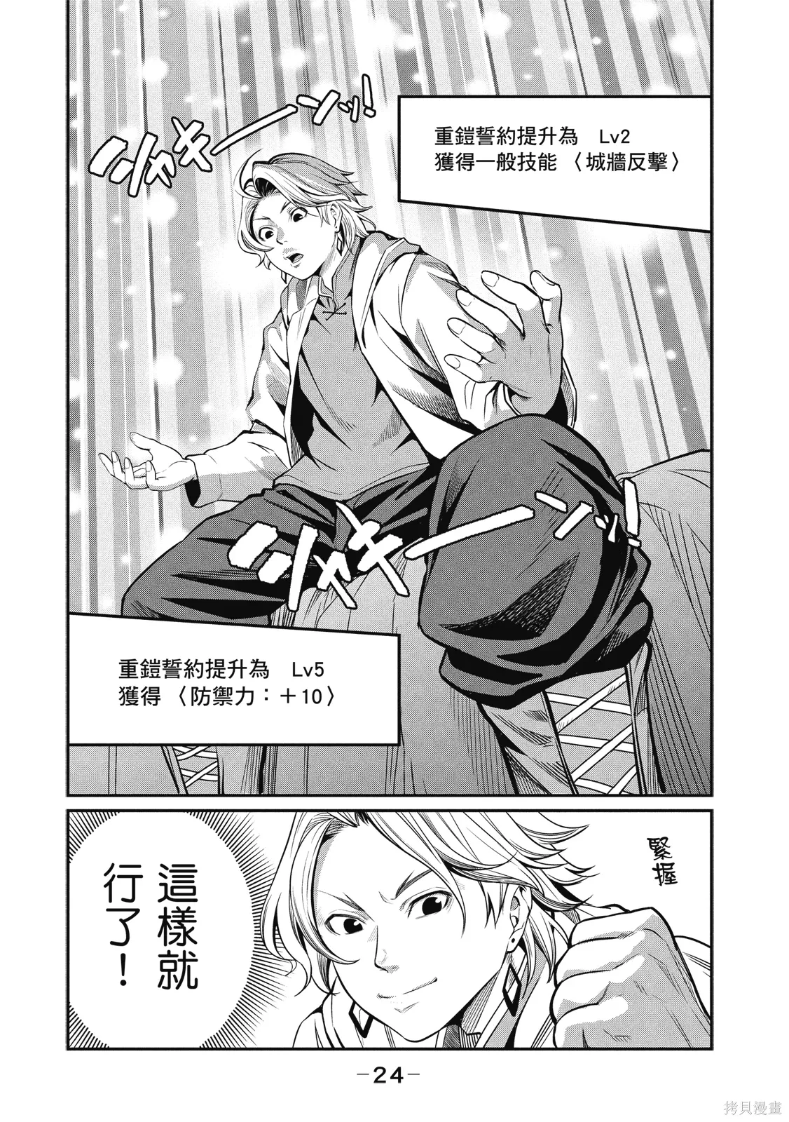 第01卷 第26页