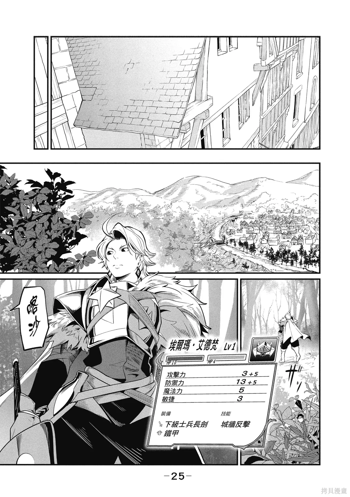 第01卷 第27页
