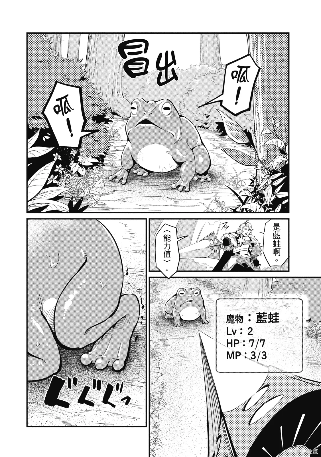 第01卷 第28页