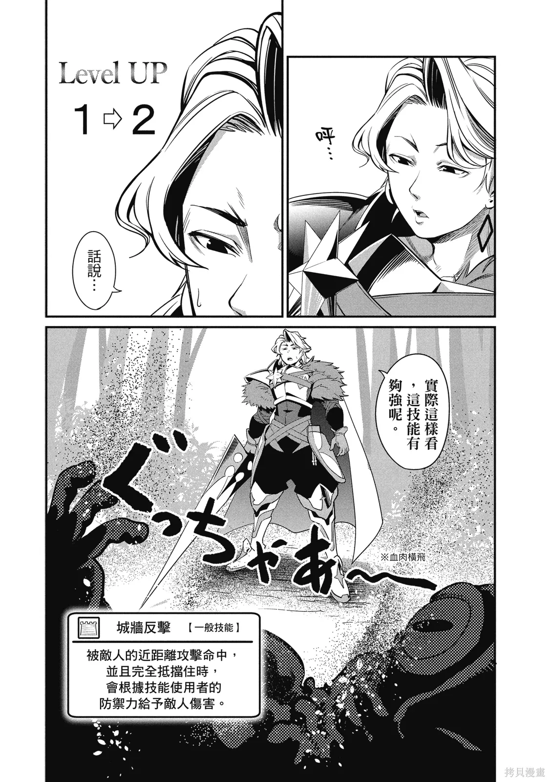 第01卷 第32页