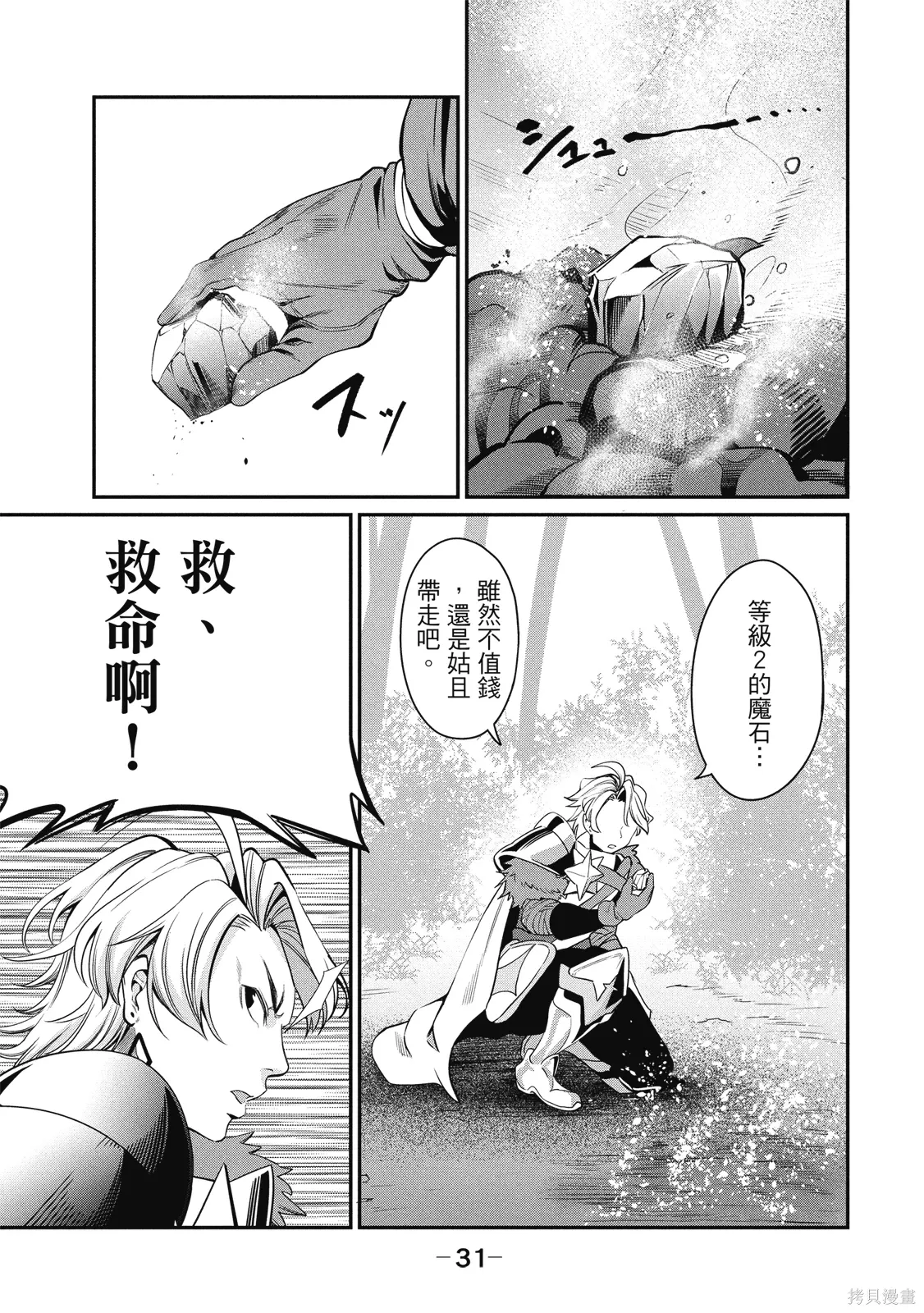 第01卷 第33页