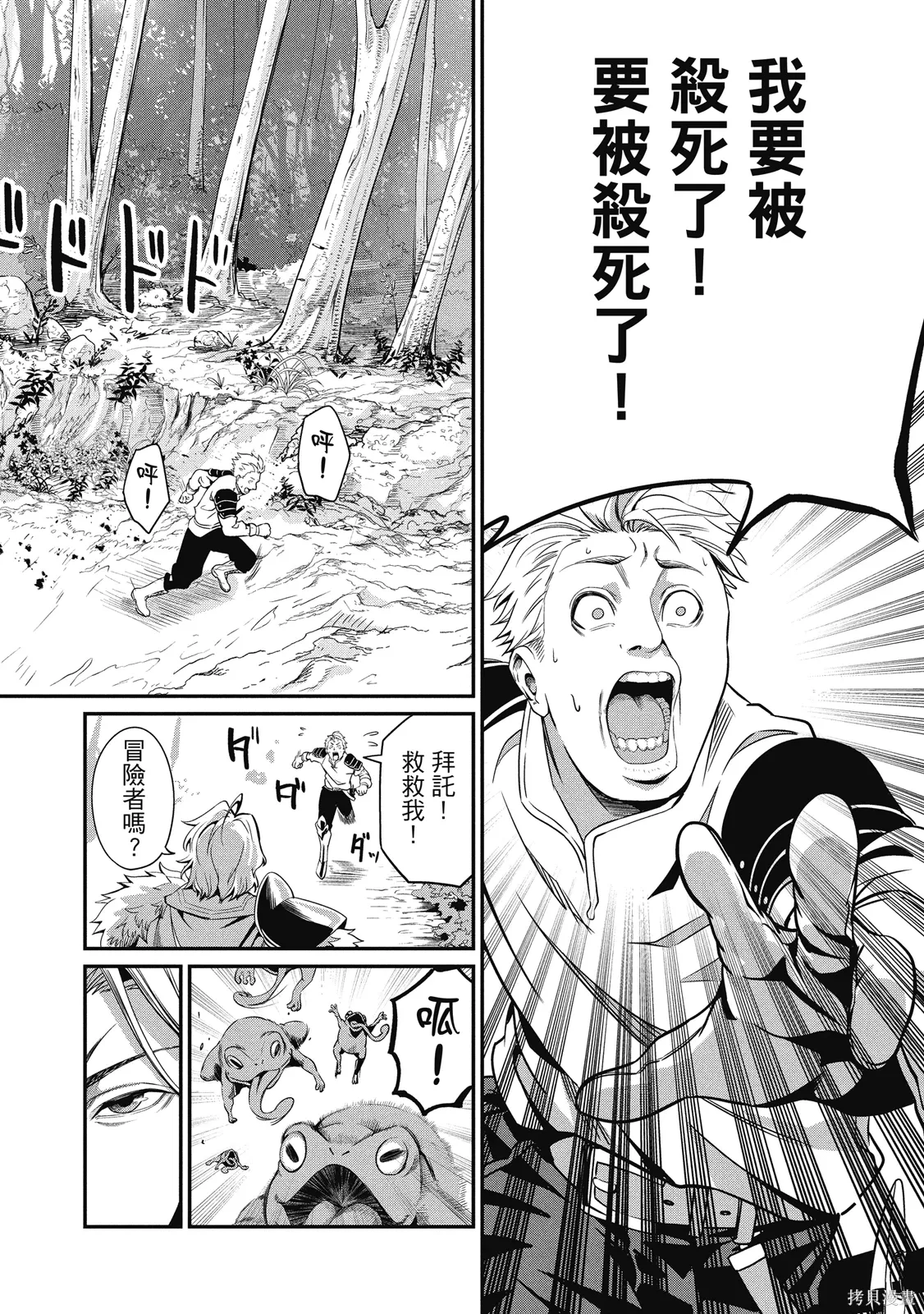 第01卷 第34页