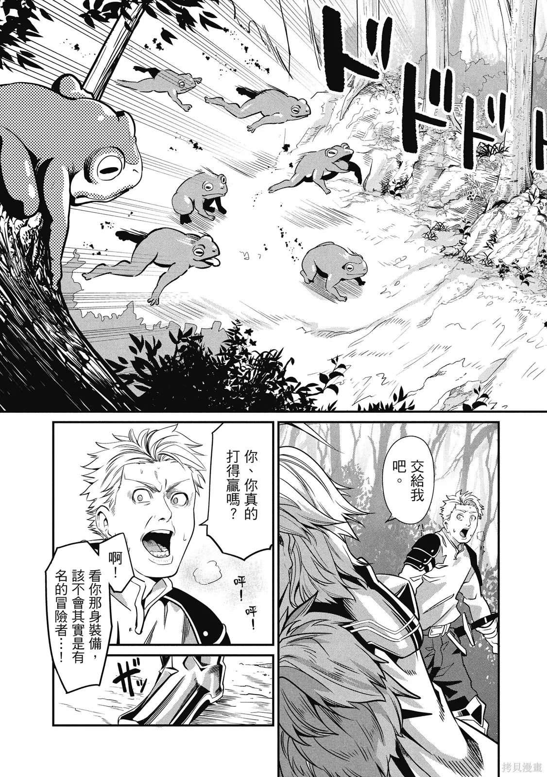 第01卷 第35页