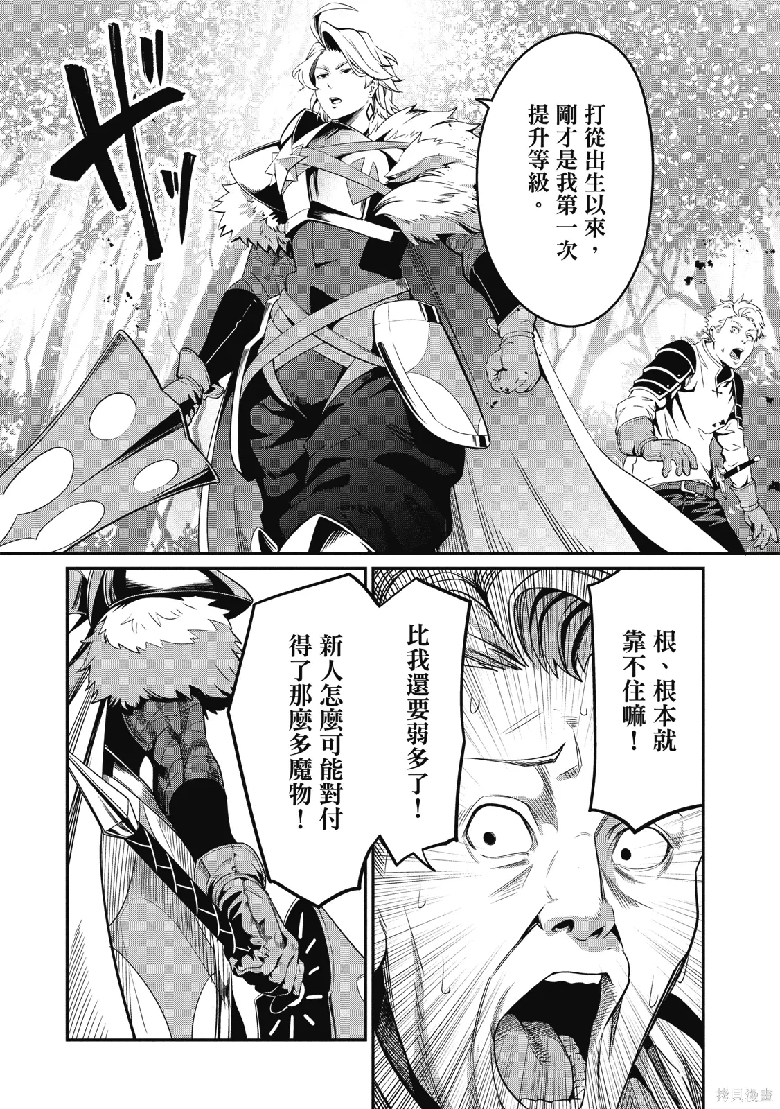 第01卷 第36页