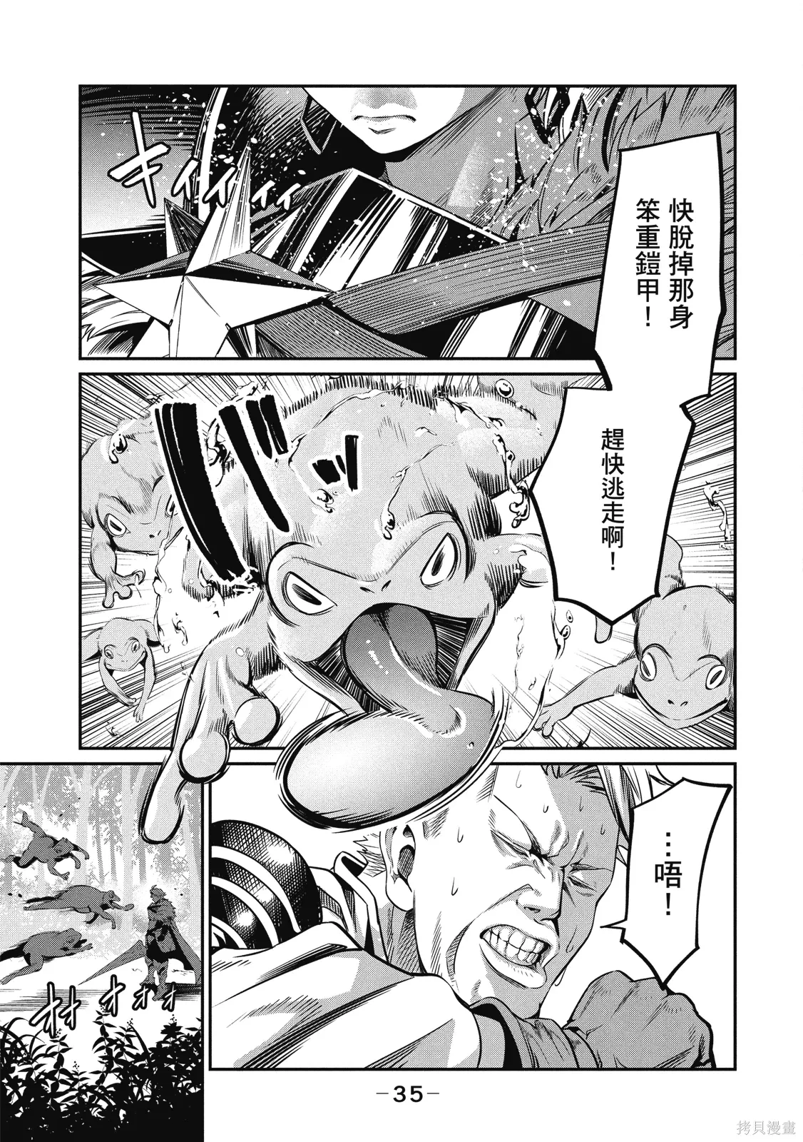 第01卷 第37页
