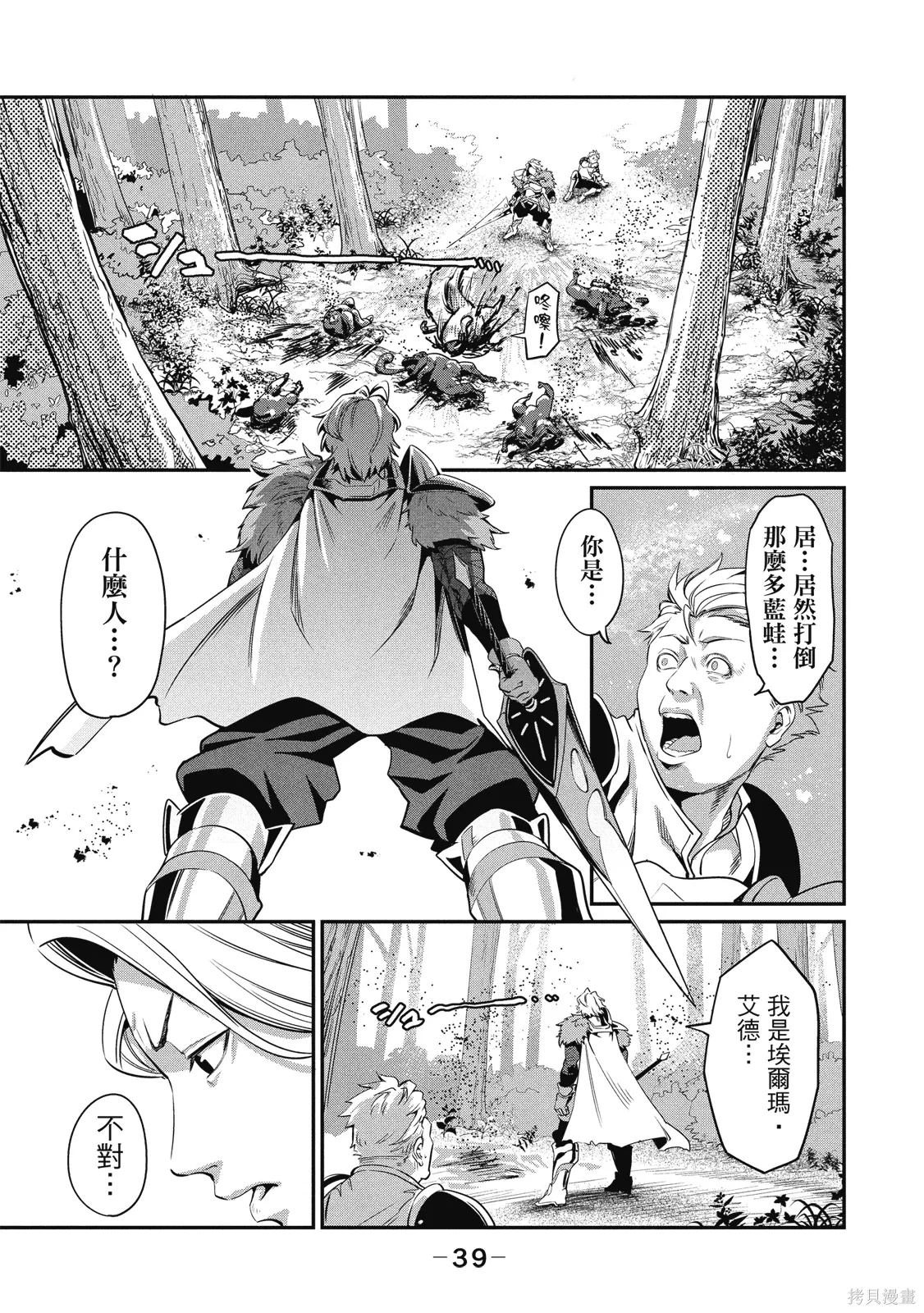 第01卷 第41页