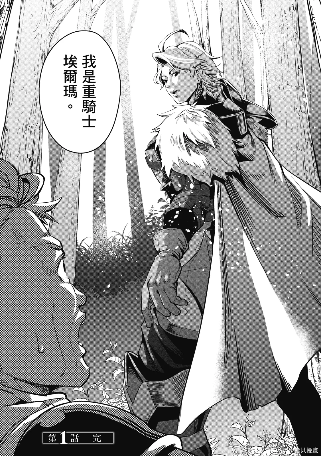 第01卷 第42页