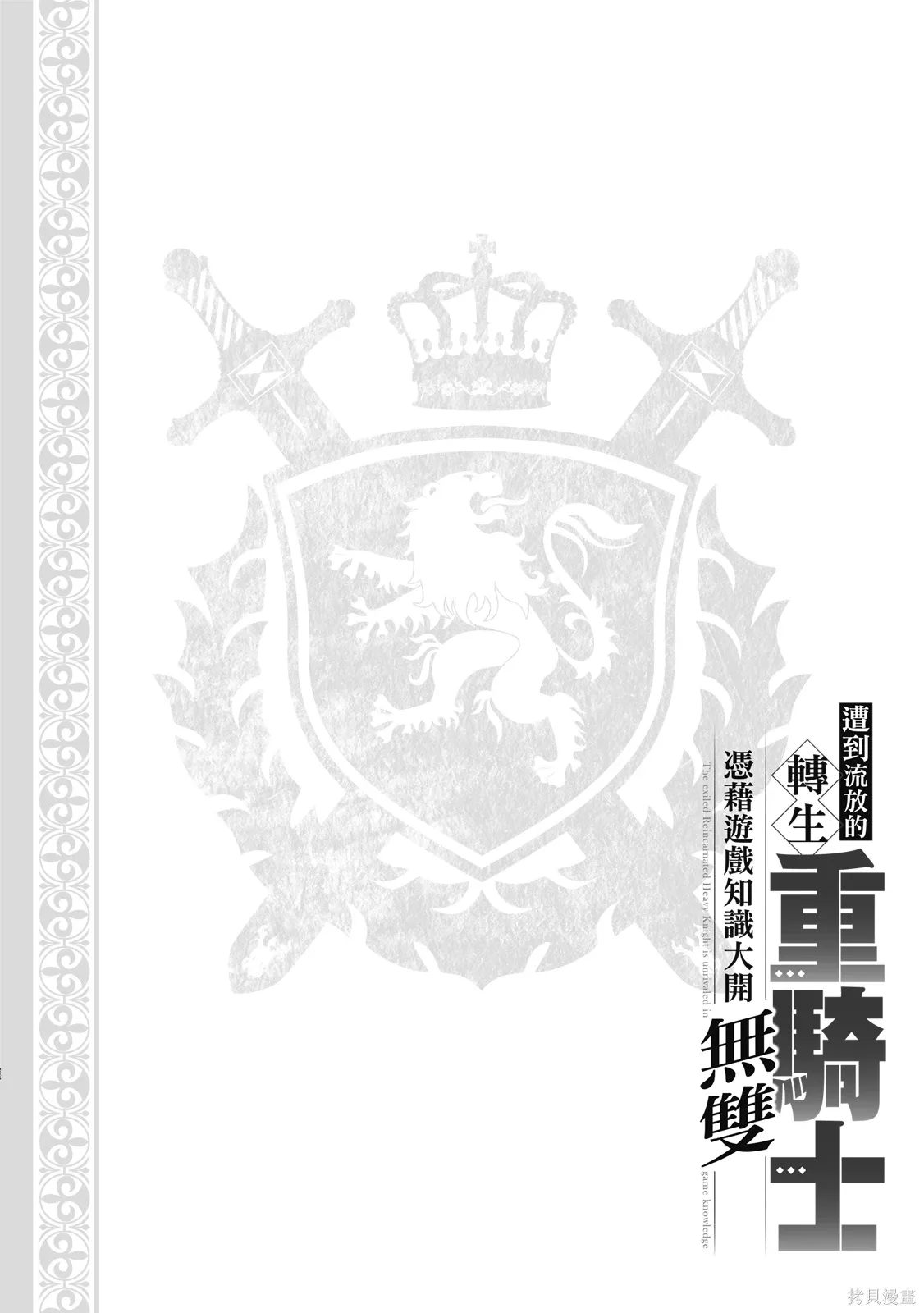 第01卷 第44页