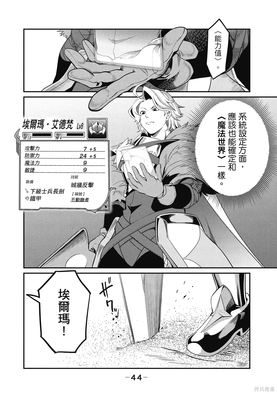 第01卷 第46页