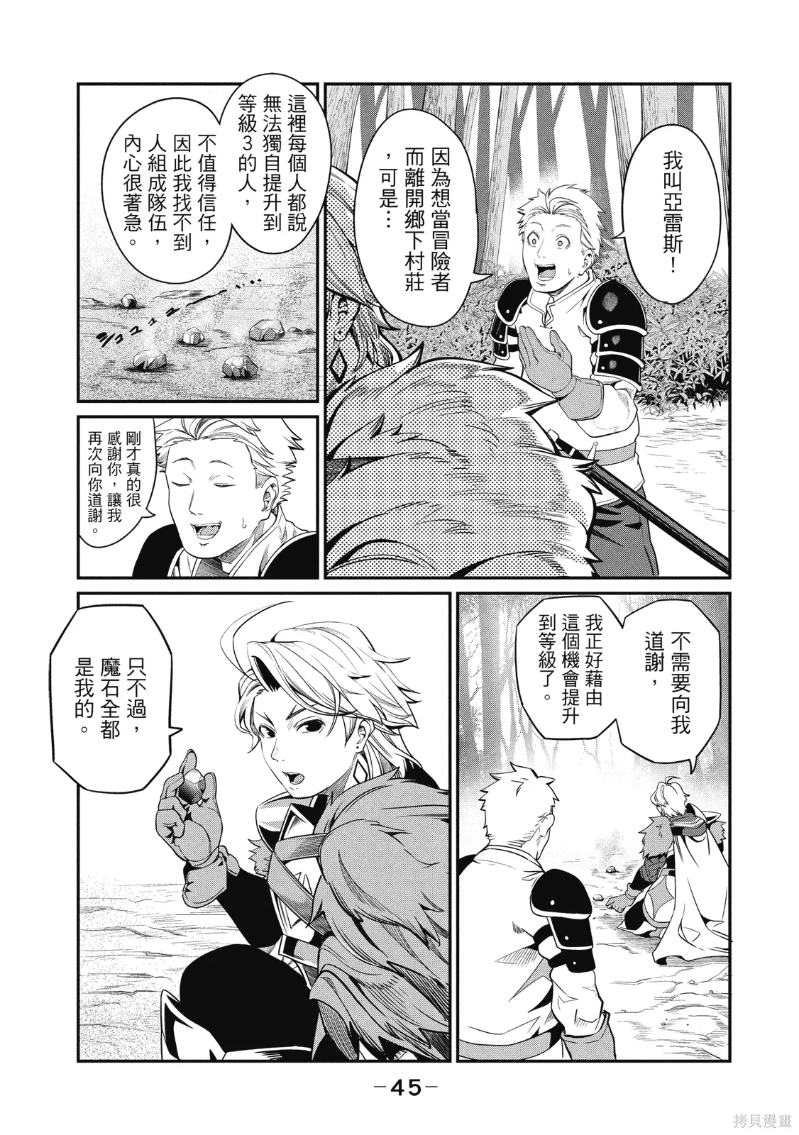 第01卷 第47页