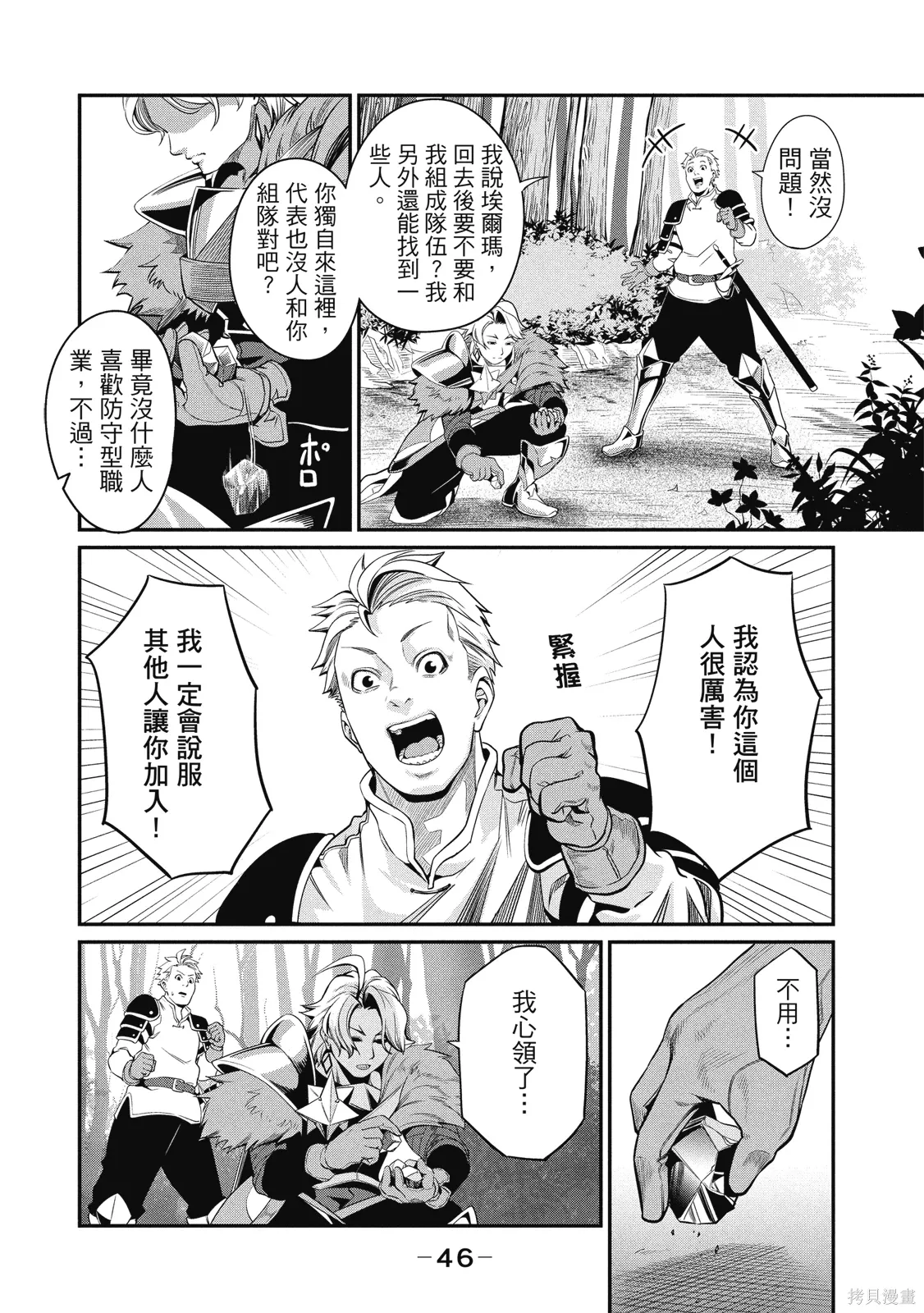 第01卷 第48页