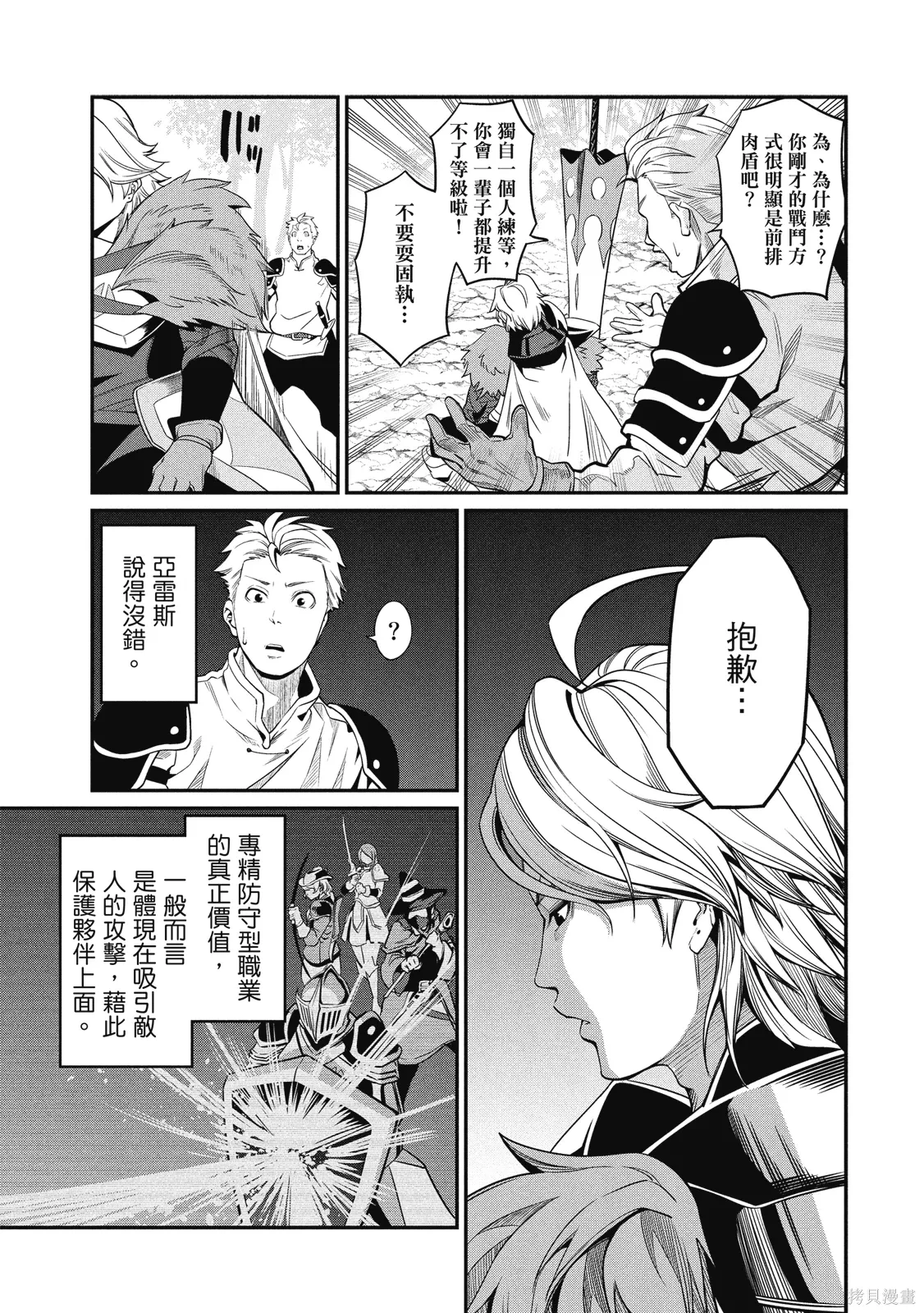 第01卷 第49页