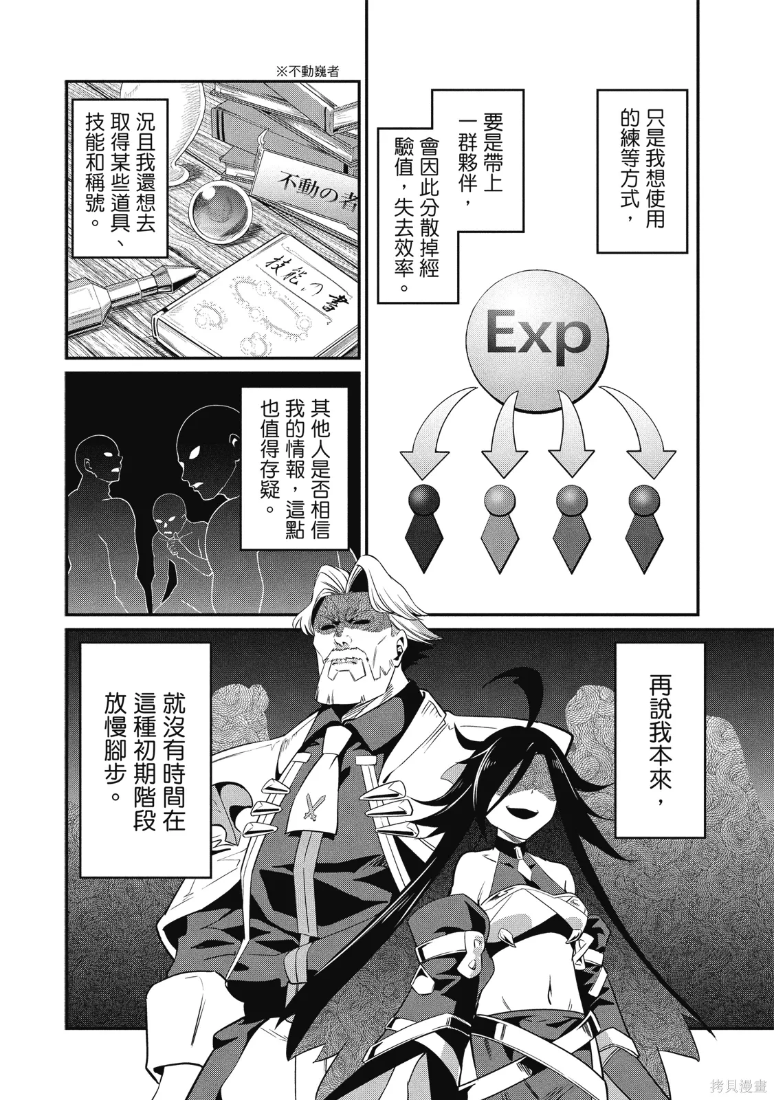 第01卷 第50页