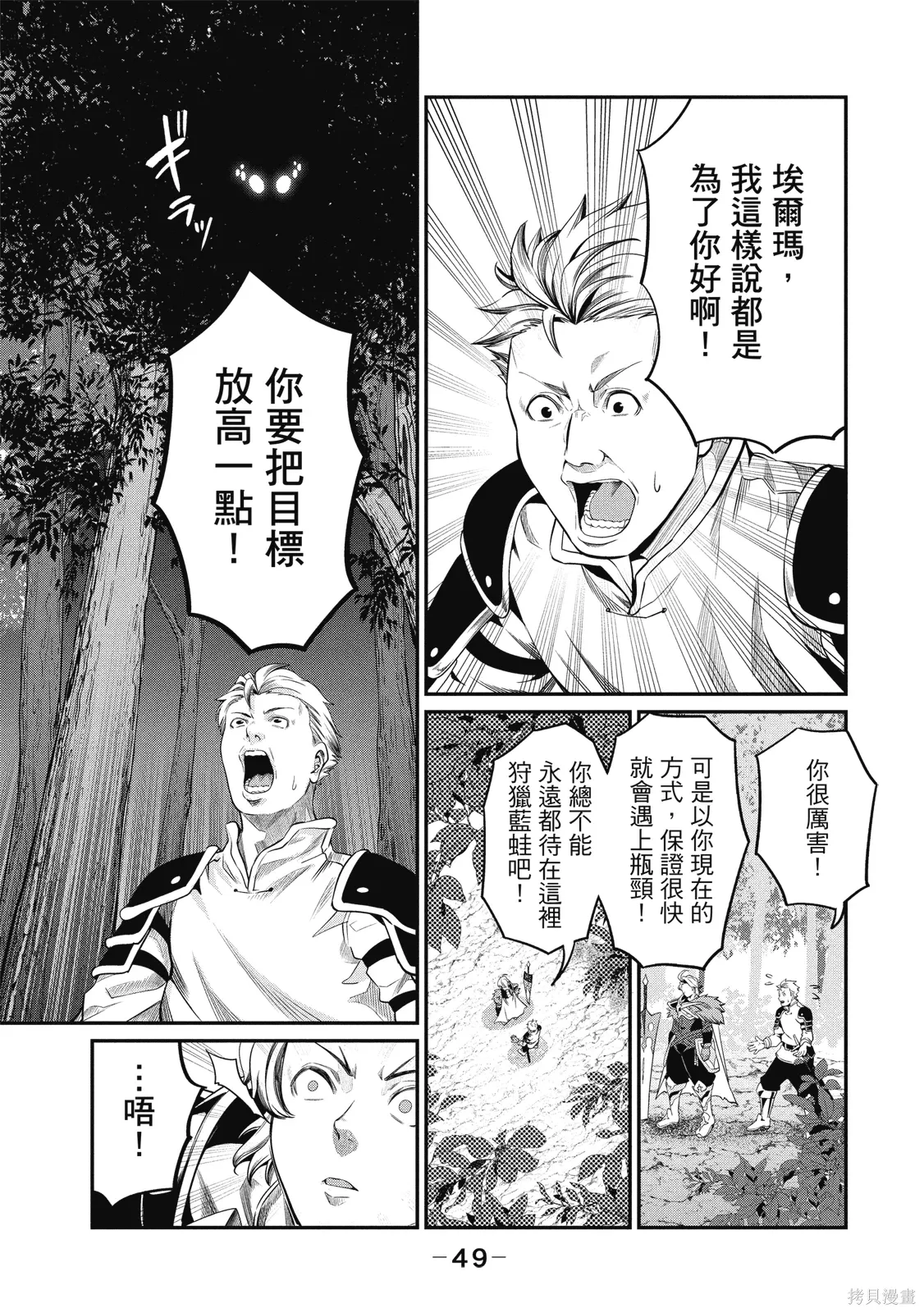 第01卷 第51页