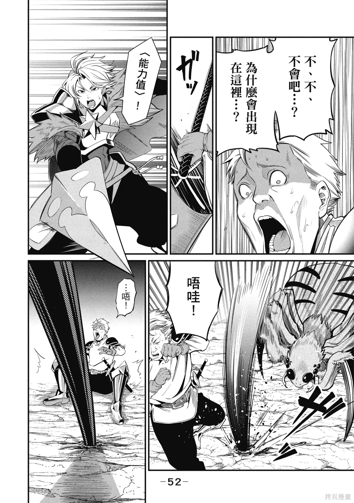 第01卷 第54页