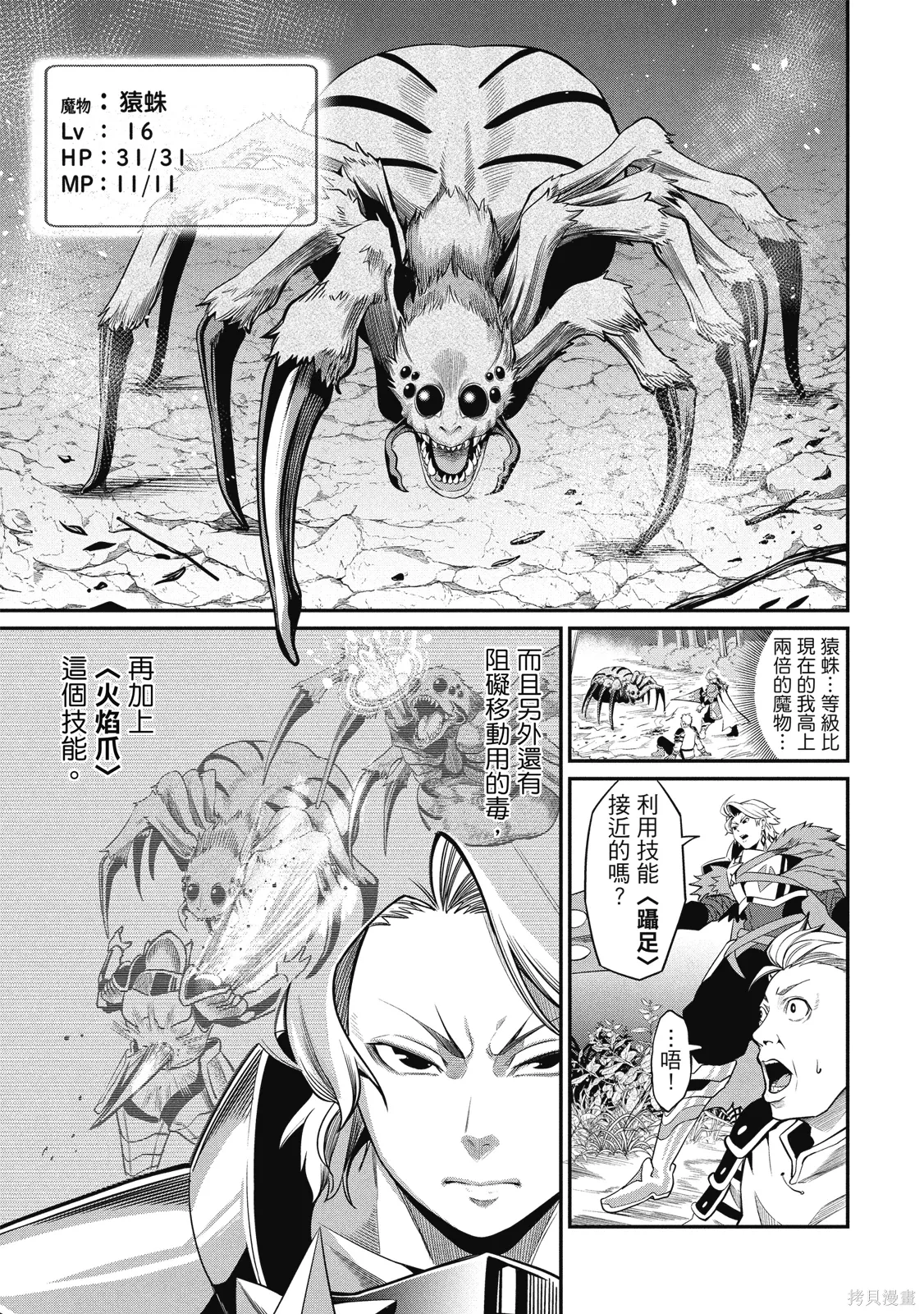 第01卷 第55页