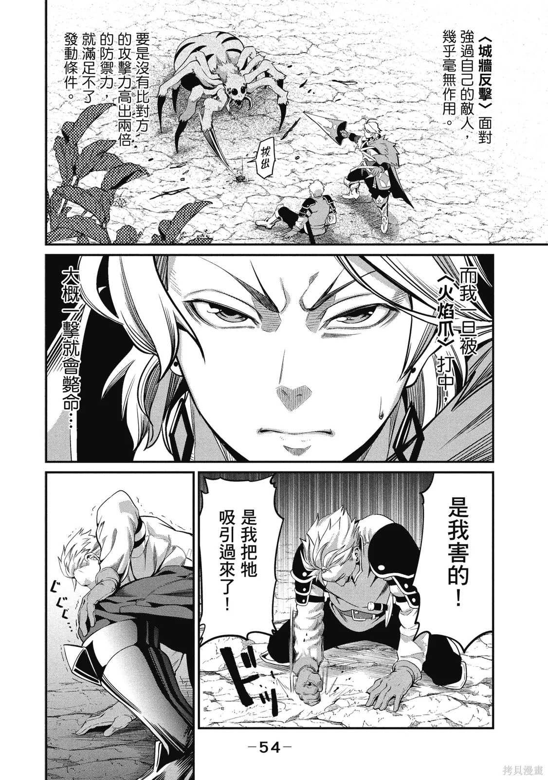 第01卷 第56页